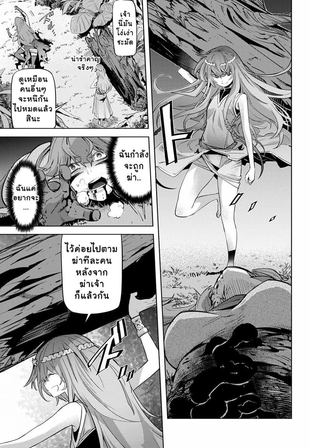 Manga-lc-com อ่านมังงะ อ่านการ์ตูน ออนไลน์ ฟรี Game obu Familia – Family Senki ตอนที่ 1 2 3 4 5 6 7 8 9 10 11 12 13 14 ฟรี ไม่มีโฆษณา Manga-lc - อ่าน มังงะ อ่าน การ์ตูน ออนไลน์ อ่านมังงะ ฟรี