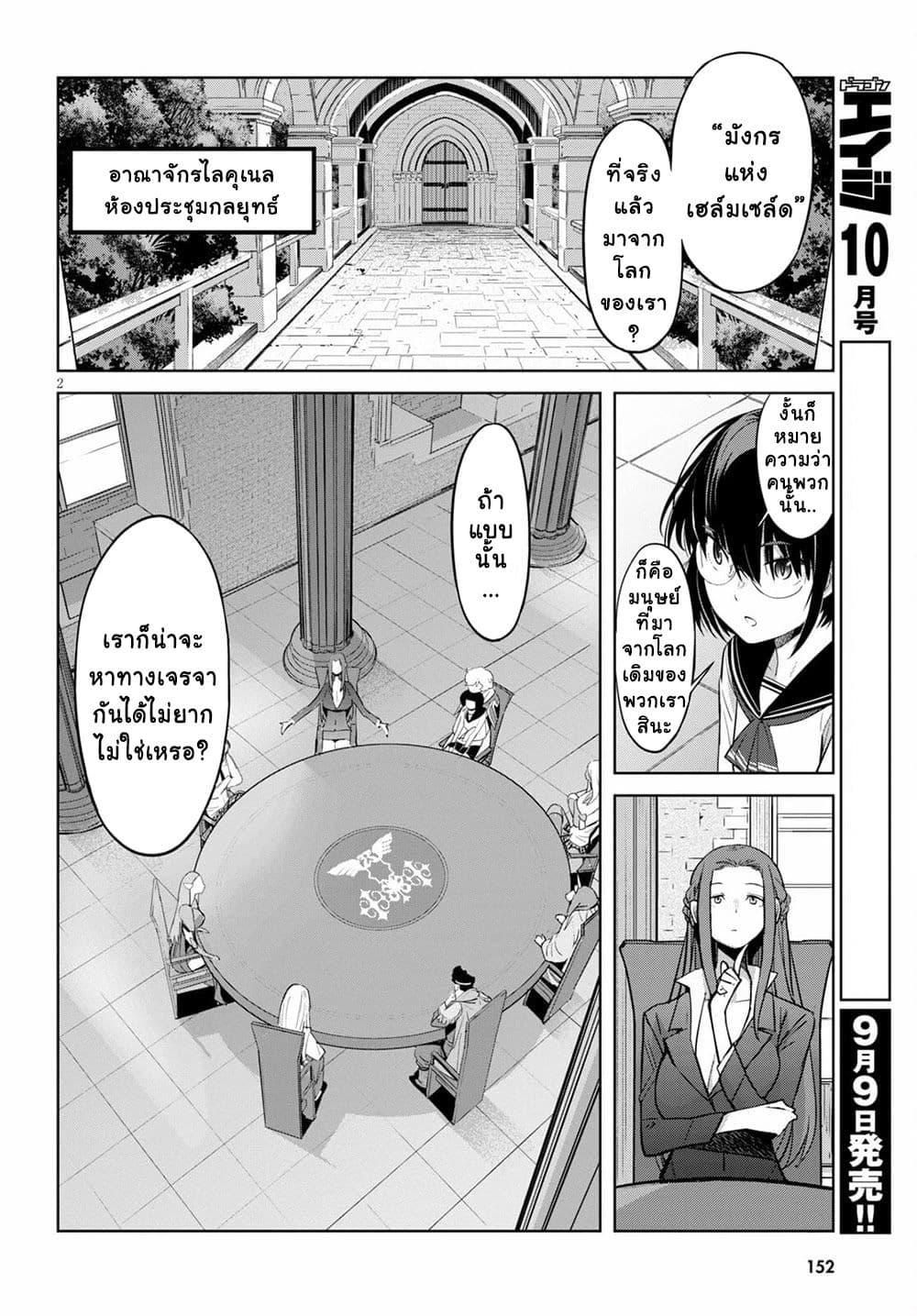 Manga-lc-com อ่านมังงะ อ่านการ์ตูน ออนไลน์ ฟรี Game obu Familia – Family Senki ตอนที่ 1 2 3 4 5 6 7 8 9 10 11 12 13 14 ฟรี ไม่มีโฆษณา Manga-lc - อ่าน มังงะ อ่าน การ์ตูน ออนไลน์ อ่านมังงะ ฟรี