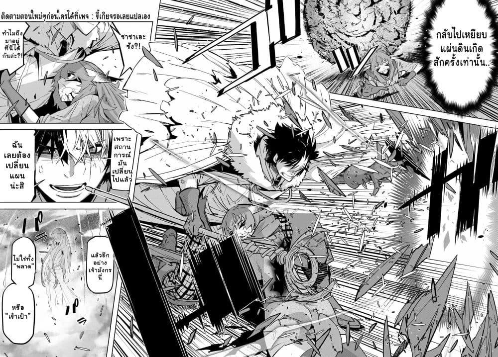 Manga-lc-com อ่านมังงะ อ่านการ์ตูน ออนไลน์ ฟรี Game obu Familia – Family Senki ตอนที่ 1 2 3 4 5 6 7 8 9 10 11 12 13 14 ฟรี ไม่มีโฆษณา Manga-lc - อ่าน มังงะ อ่าน การ์ตูน ออนไลน์ อ่านมังงะ ฟรี