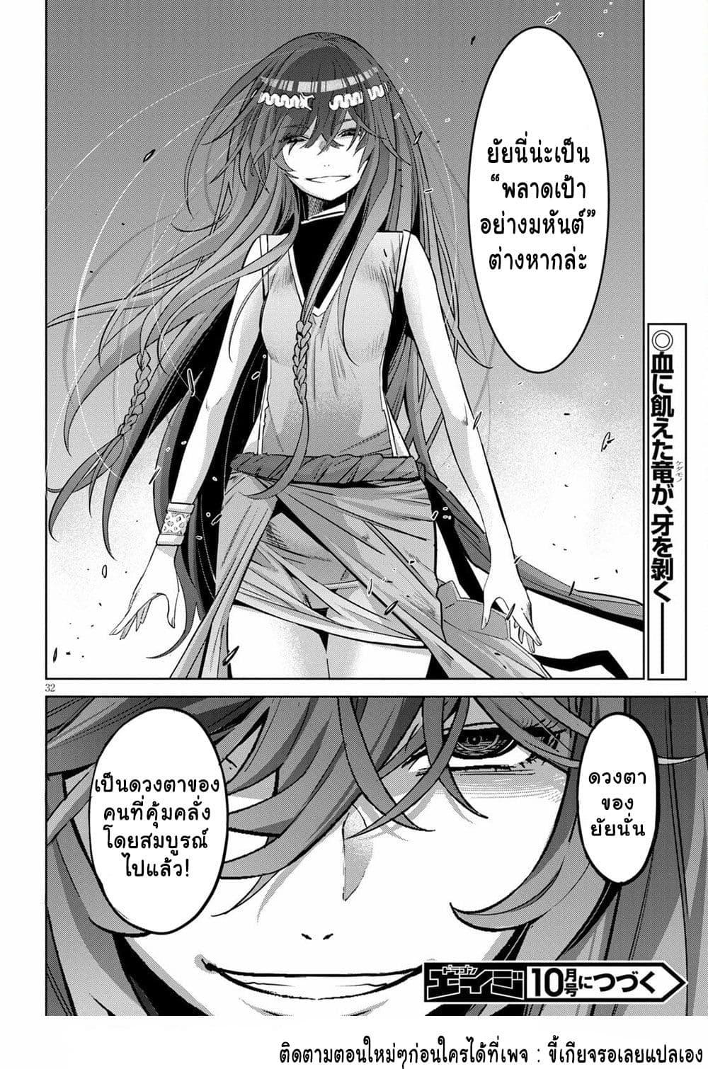 Manga-lc-com อ่านมังงะ อ่านการ์ตูน ออนไลน์ ฟรี Game obu Familia – Family Senki ตอนที่ 1 2 3 4 5 6 7 8 9 10 11 12 13 14 ฟรี ไม่มีโฆษณา Manga-lc - อ่าน มังงะ อ่าน การ์ตูน ออนไลน์ อ่านมังงะ ฟรี