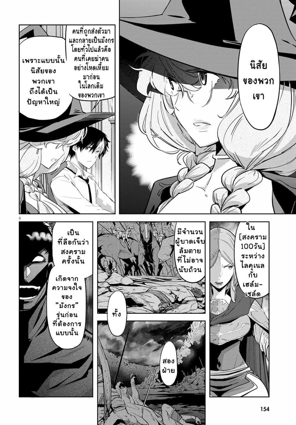 Manga-lc-com อ่านมังงะ อ่านการ์ตูน ออนไลน์ ฟรี Game obu Familia – Family Senki ตอนที่ 1 2 3 4 5 6 7 8 9 10 11 12 13 14 ฟรี ไม่มีโฆษณา Manga-lc - อ่าน มังงะ อ่าน การ์ตูน ออนไลน์ อ่านมังงะ ฟรี