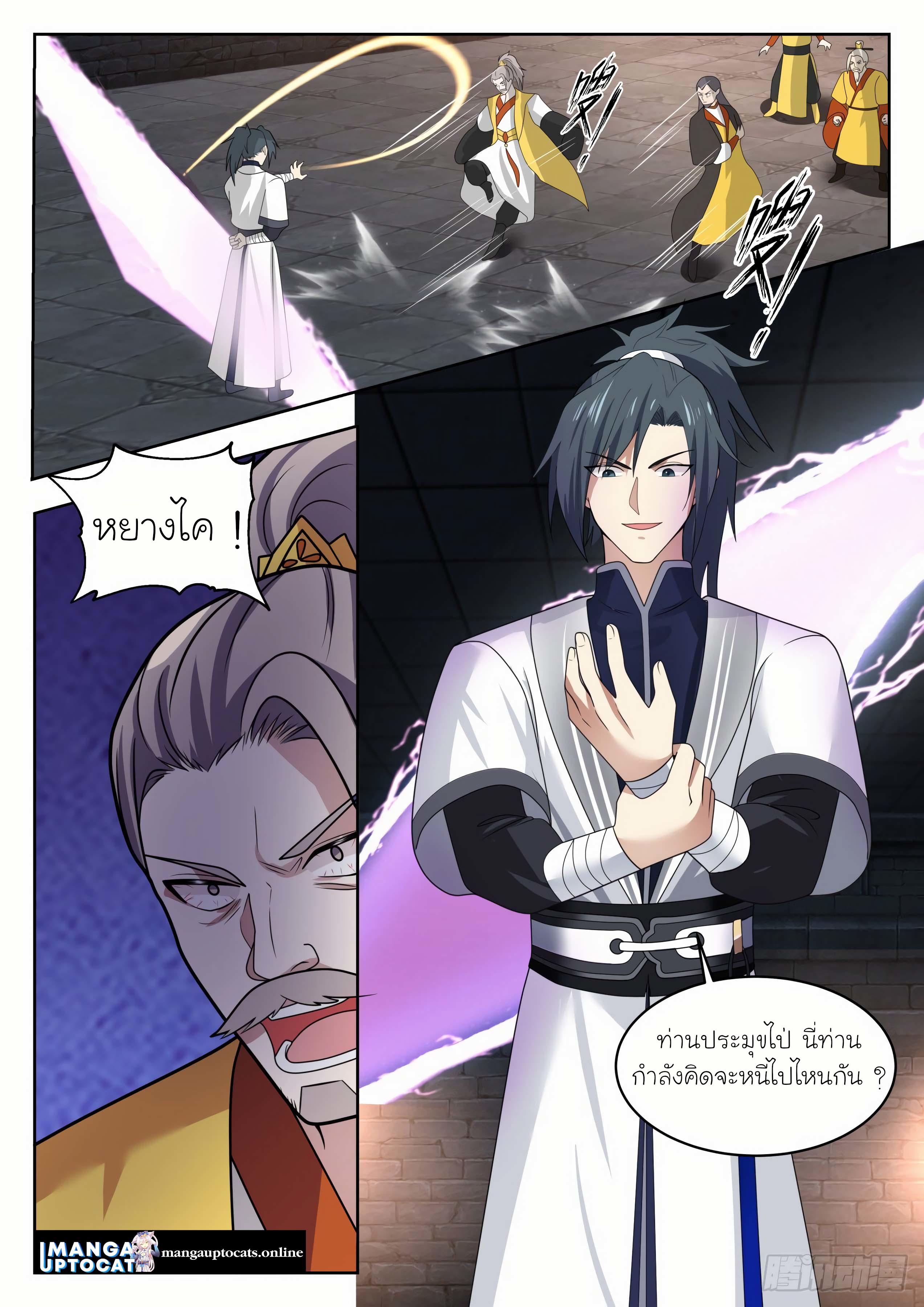 Manga-lc-com อ่านมังงะ อ่านการ์ตูน ออนไลน์ ฟรี Martial Peak ตอนที่ 1 2 3 4 5 6 7 8 9 10 11 12 13 14 ฟรี ไม่มีโฆษณา Manga-lc - อ่าน มังงะ อ่าน การ์ตูน ออนไลน์ อ่านมังงะ ฟรี