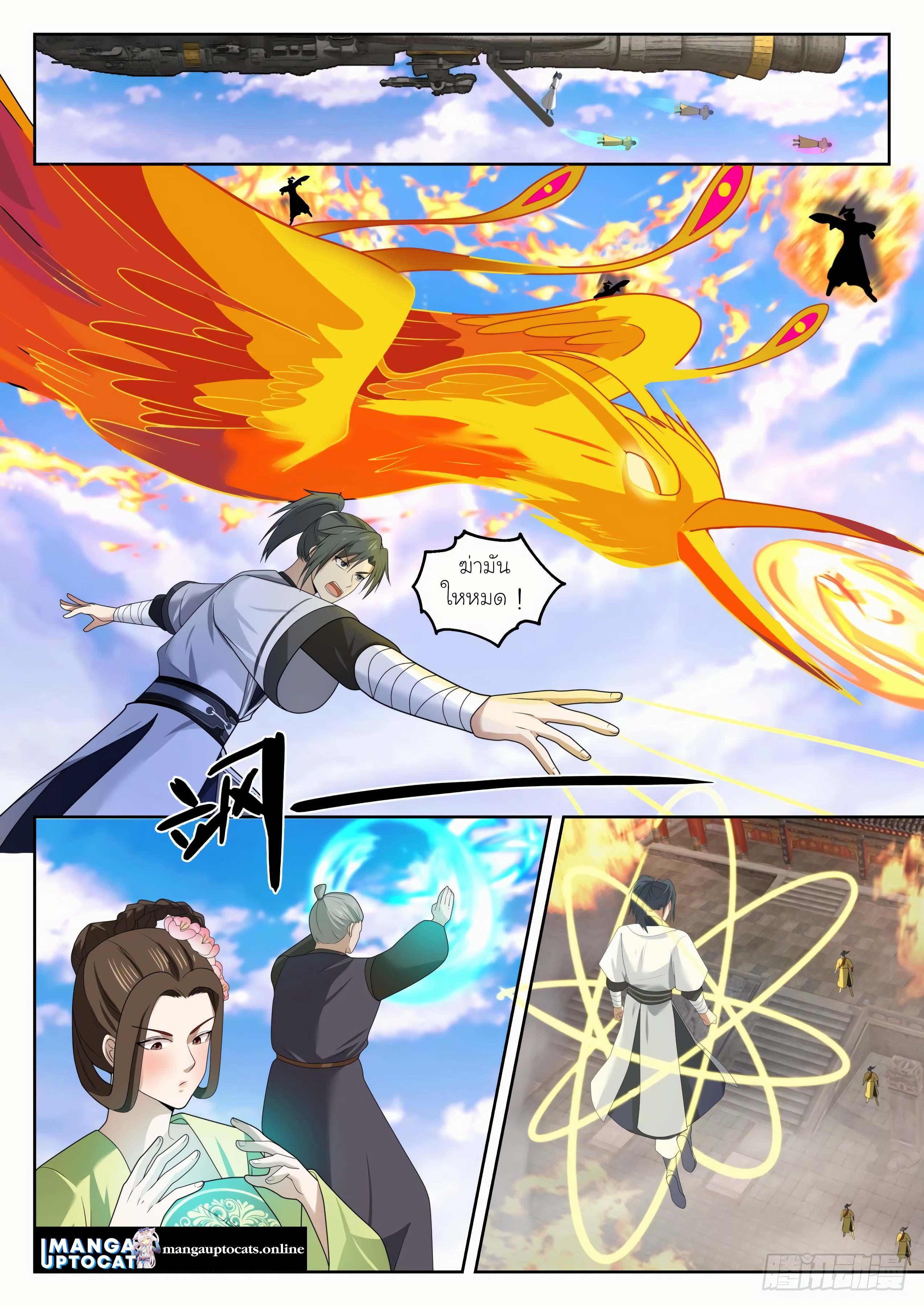 Manga-lc-com อ่านมังงะ อ่านการ์ตูน ออนไลน์ ฟรี Martial Peak ตอนที่ 1 2 3 4 5 6 7 8 9 10 11 12 13 14 ฟรี ไม่มีโฆษณา Manga-lc - อ่าน มังงะ อ่าน การ์ตูน ออนไลน์ อ่านมังงะ ฟรี