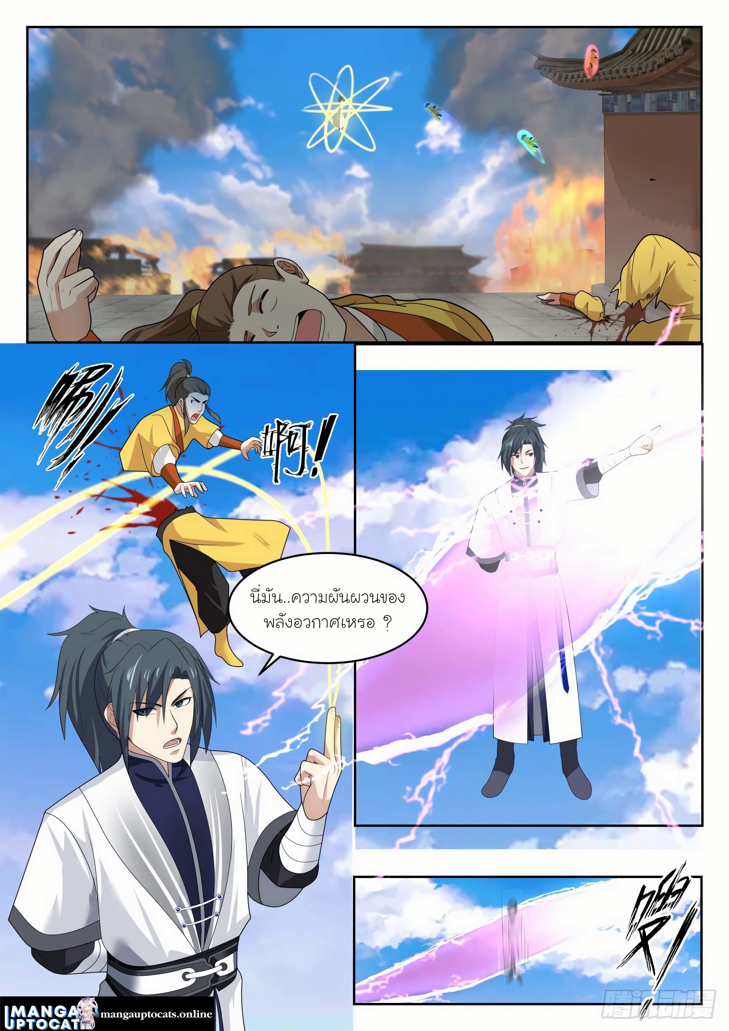 Manga-lc-com อ่านมังงะ อ่านการ์ตูน ออนไลน์ ฟรี Martial Peak ตอนที่ 1 2 3 4 5 6 7 8 9 10 11 12 13 14 ฟรี ไม่มีโฆษณา Manga-lc - อ่าน มังงะ อ่าน การ์ตูน ออนไลน์ อ่านมังงะ ฟรี