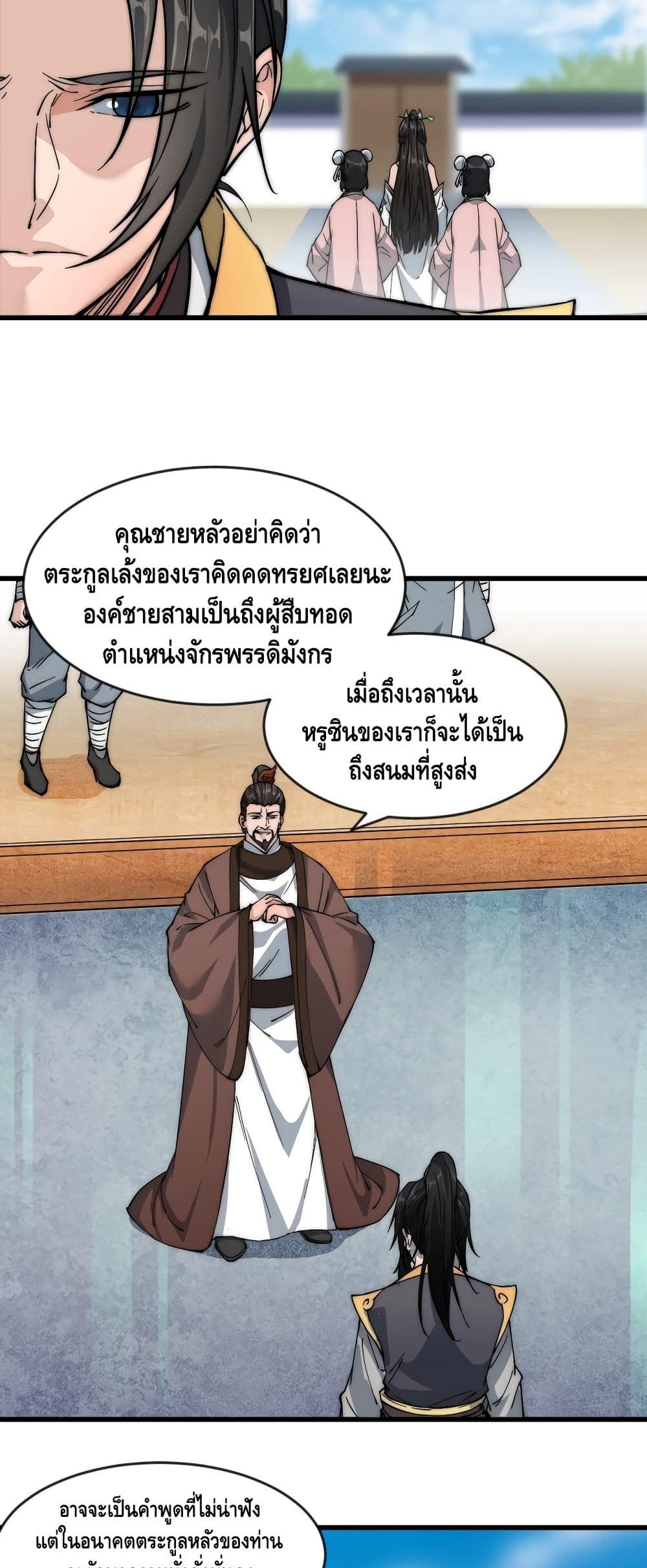 Manga-lc-com อ่านมังงะ อ่านการ์ตูน ออนไลน์ ฟรี ToBeStrongest ตอนที่ 1 2 3 4 5 6 7 8 9 10 11 12 13 14 ฟรี ไม่มีโฆษณา Manga-lc - อ่าน มังงะ อ่าน การ์ตูน ออนไลน์ อ่านมังงะ ฟรี