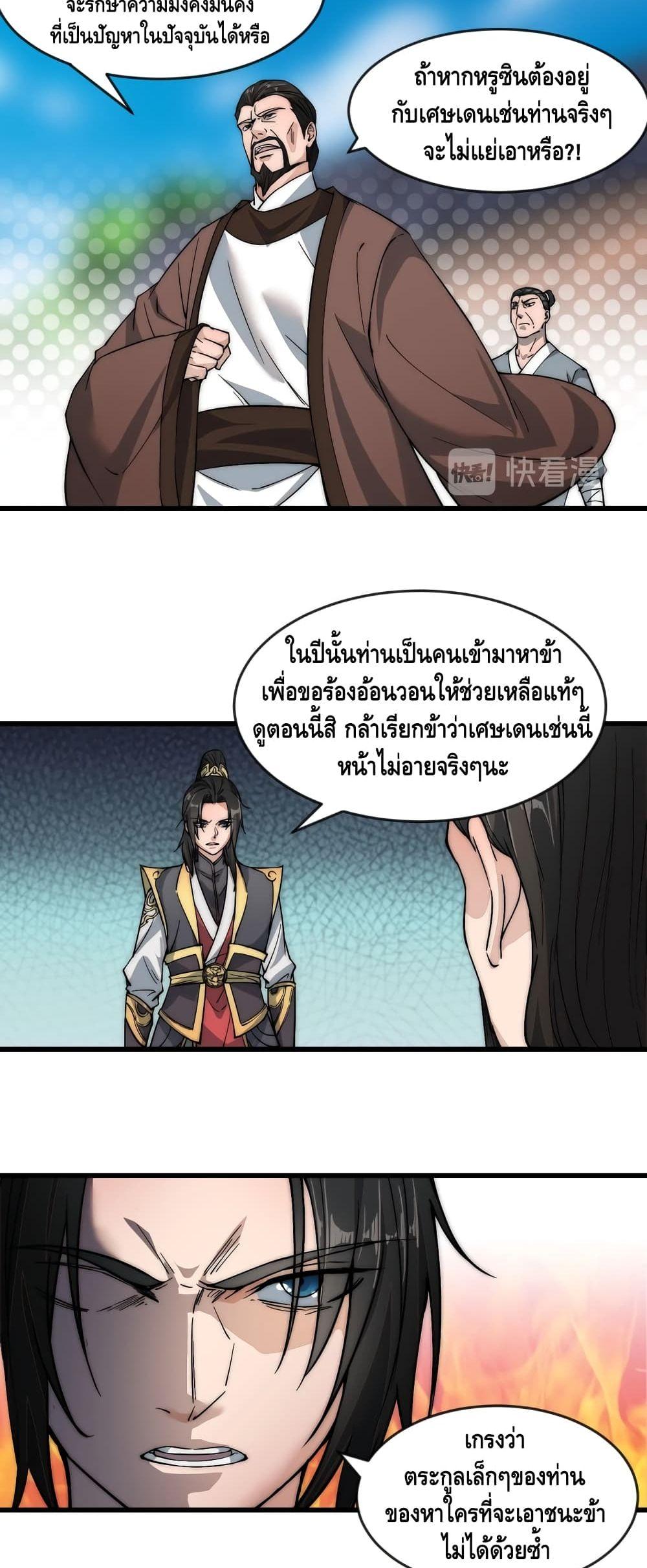 Manga-lc-com อ่านมังงะ อ่านการ์ตูน ออนไลน์ ฟรี ToBeStrongest ตอนที่ 1 2 3 4 5 6 7 8 9 10 11 12 13 14 ฟรี ไม่มีโฆษณา Manga-lc - อ่าน มังงะ อ่าน การ์ตูน ออนไลน์ อ่านมังงะ ฟรี
