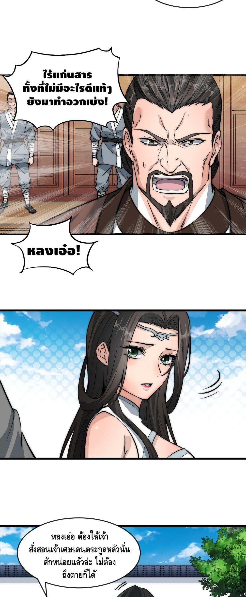 Manga-lc-com อ่านมังงะ อ่านการ์ตูน ออนไลน์ ฟรี ToBeStrongest ตอนที่ 1 2 3 4 5 6 7 8 9 10 11 12 13 14 ฟรี ไม่มีโฆษณา Manga-lc - อ่าน มังงะ อ่าน การ์ตูน ออนไลน์ อ่านมังงะ ฟรี