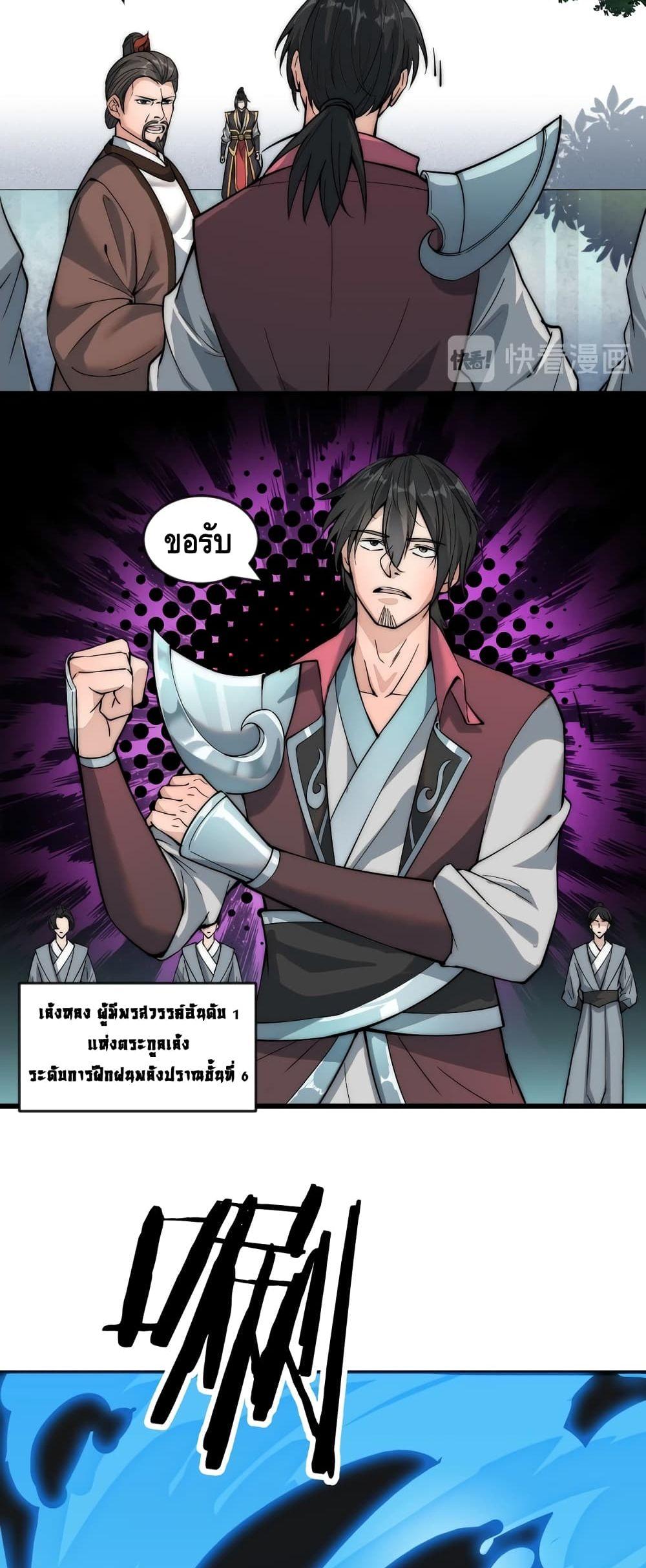 Manga-lc-com อ่านมังงะ อ่านการ์ตูน ออนไลน์ ฟรี ToBeStrongest ตอนที่ 1 2 3 4 5 6 7 8 9 10 11 12 13 14 ฟรี ไม่มีโฆษณา Manga-lc - อ่าน มังงะ อ่าน การ์ตูน ออนไลน์ อ่านมังงะ ฟรี