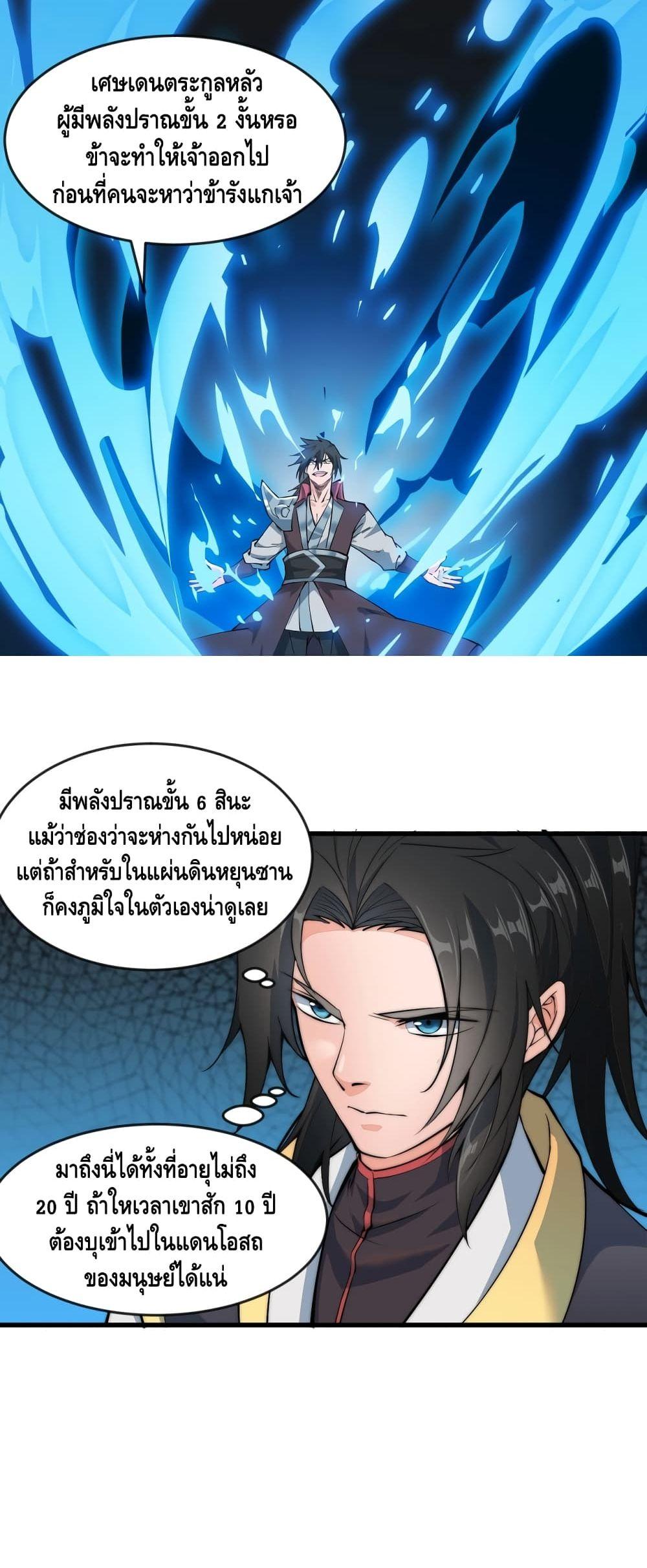 Manga-lc-com อ่านมังงะ อ่านการ์ตูน ออนไลน์ ฟรี ToBeStrongest ตอนที่ 1 2 3 4 5 6 7 8 9 10 11 12 13 14 ฟรี ไม่มีโฆษณา Manga-lc - อ่าน มังงะ อ่าน การ์ตูน ออนไลน์ อ่านมังงะ ฟรี