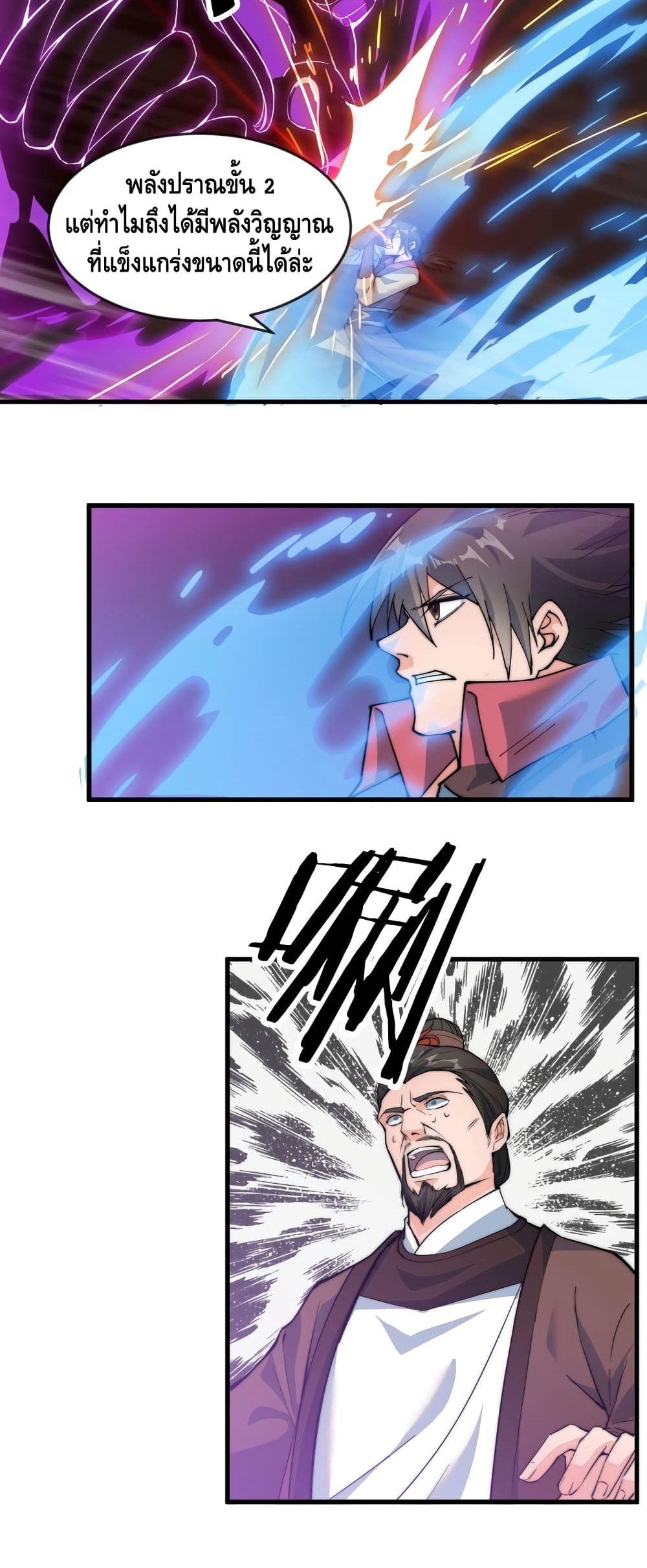 Manga-lc-com อ่านมังงะ อ่านการ์ตูน ออนไลน์ ฟรี ToBeStrongest ตอนที่ 1 2 3 4 5 6 7 8 9 10 11 12 13 14 ฟรี ไม่มีโฆษณา Manga-lc - อ่าน มังงะ อ่าน การ์ตูน ออนไลน์ อ่านมังงะ ฟรี