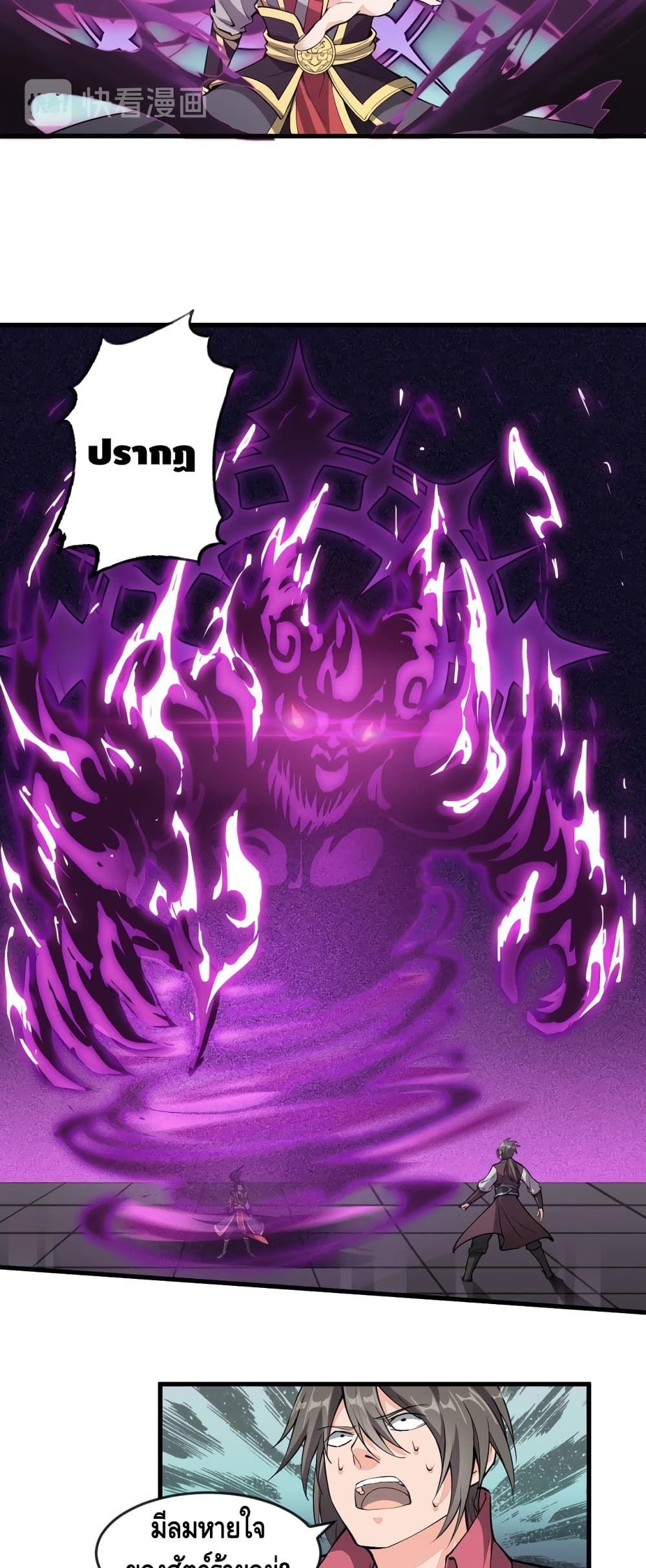 Manga-lc-com อ่านมังงะ อ่านการ์ตูน ออนไลน์ ฟรี ToBeStrongest ตอนที่ 1 2 3 4 5 6 7 8 9 10 11 12 13 14 ฟรี ไม่มีโฆษณา Manga-lc - อ่าน มังงะ อ่าน การ์ตูน ออนไลน์ อ่านมังงะ ฟรี
