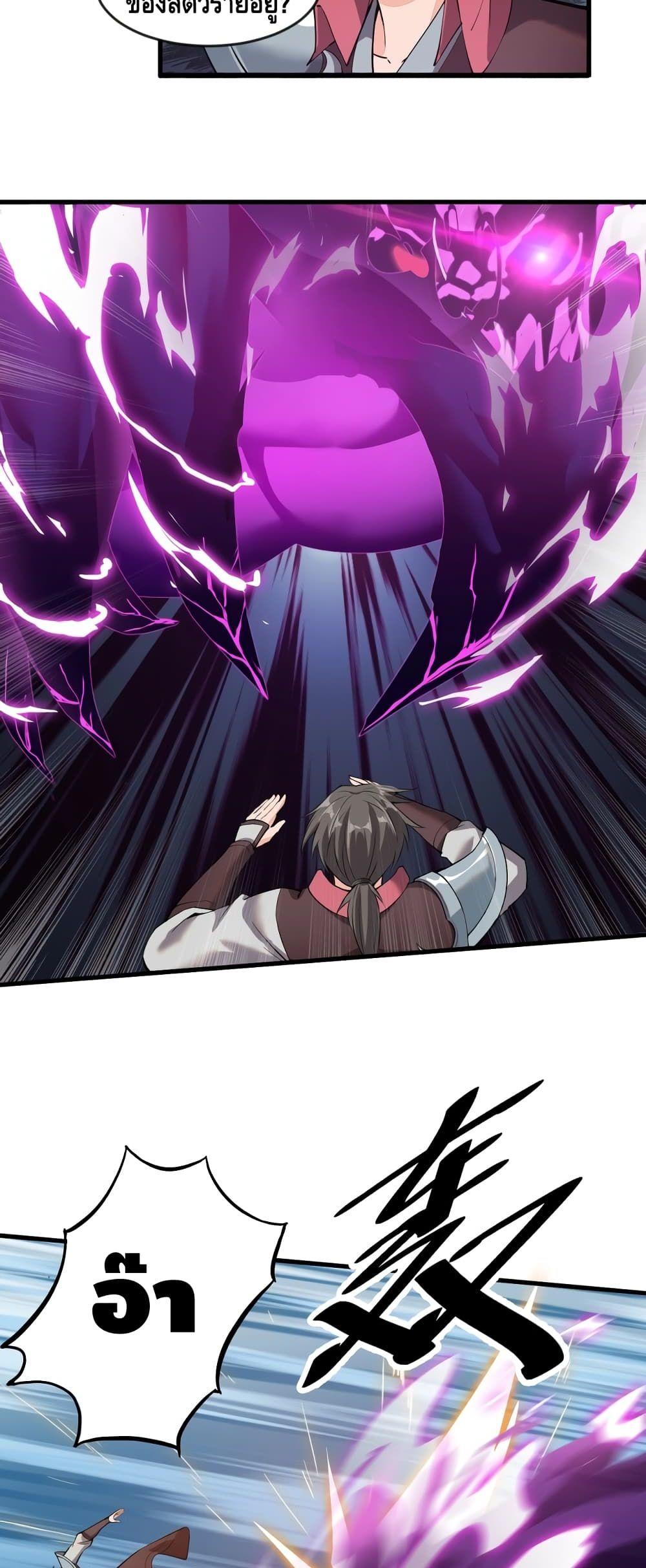 Manga-lc-com อ่านมังงะ อ่านการ์ตูน ออนไลน์ ฟรี ToBeStrongest ตอนที่ 1 2 3 4 5 6 7 8 9 10 11 12 13 14 ฟรี ไม่มีโฆษณา Manga-lc - อ่าน มังงะ อ่าน การ์ตูน ออนไลน์ อ่านมังงะ ฟรี