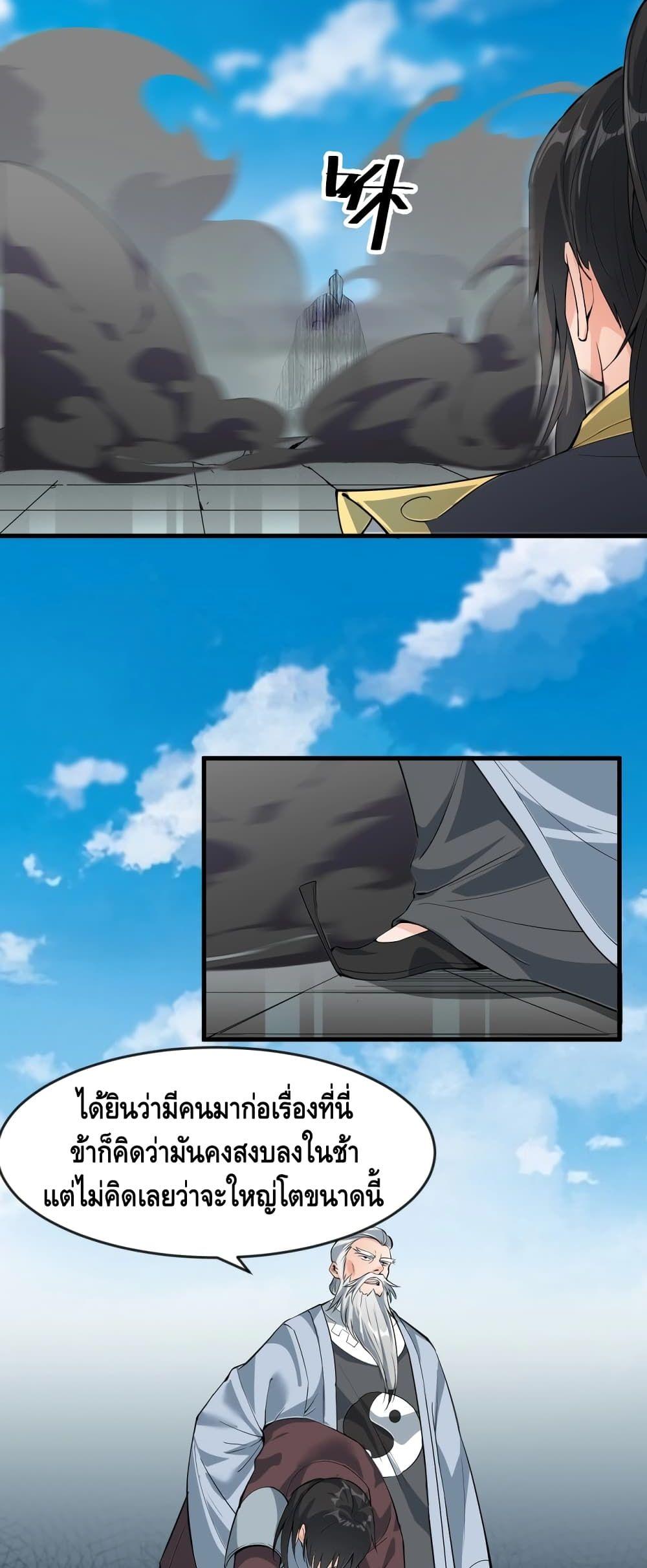 Manga-lc-com อ่านมังงะ อ่านการ์ตูน ออนไลน์ ฟรี ToBeStrongest ตอนที่ 1 2 3 4 5 6 7 8 9 10 11 12 13 14 ฟรี ไม่มีโฆษณา Manga-lc - อ่าน มังงะ อ่าน การ์ตูน ออนไลน์ อ่านมังงะ ฟรี