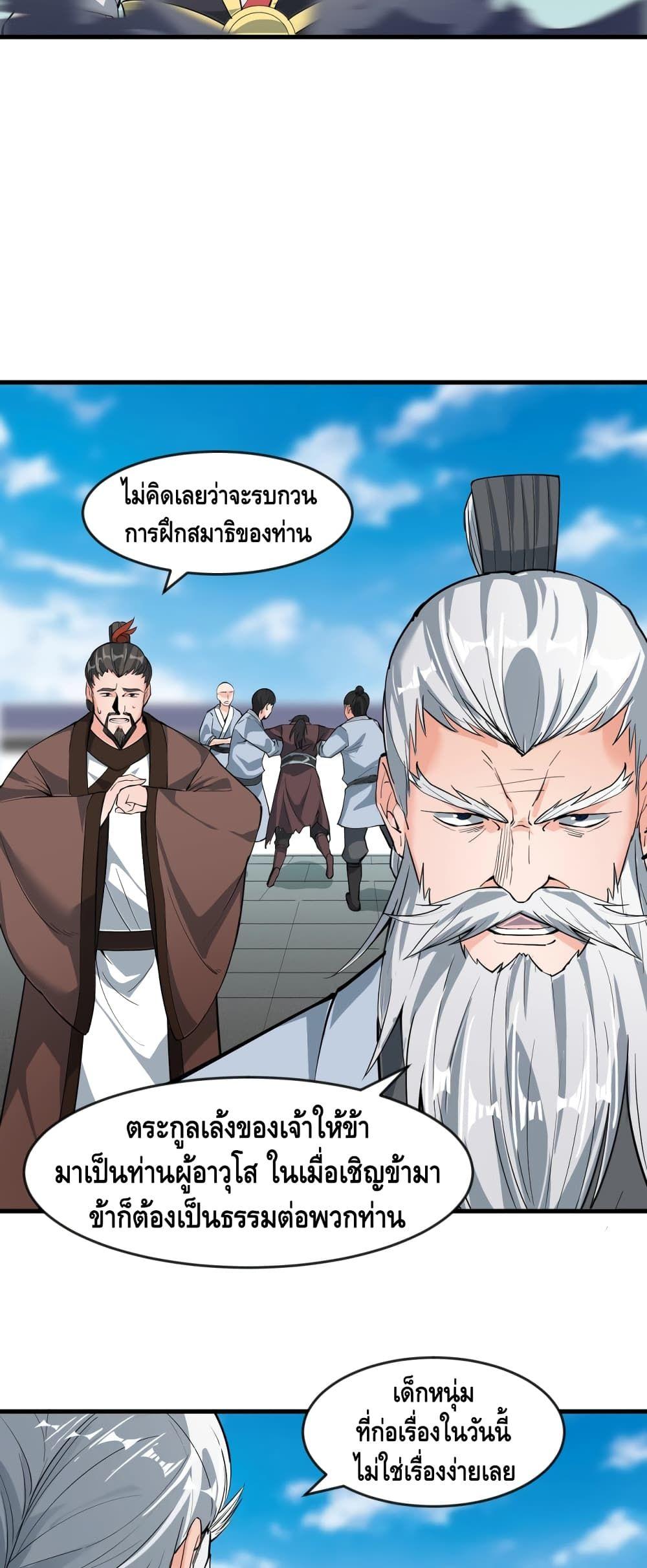 Manga-lc-com อ่านมังงะ อ่านการ์ตูน ออนไลน์ ฟรี ToBeStrongest ตอนที่ 1 2 3 4 5 6 7 8 9 10 11 12 13 14 ฟรี ไม่มีโฆษณา Manga-lc - อ่าน มังงะ อ่าน การ์ตูน ออนไลน์ อ่านมังงะ ฟรี