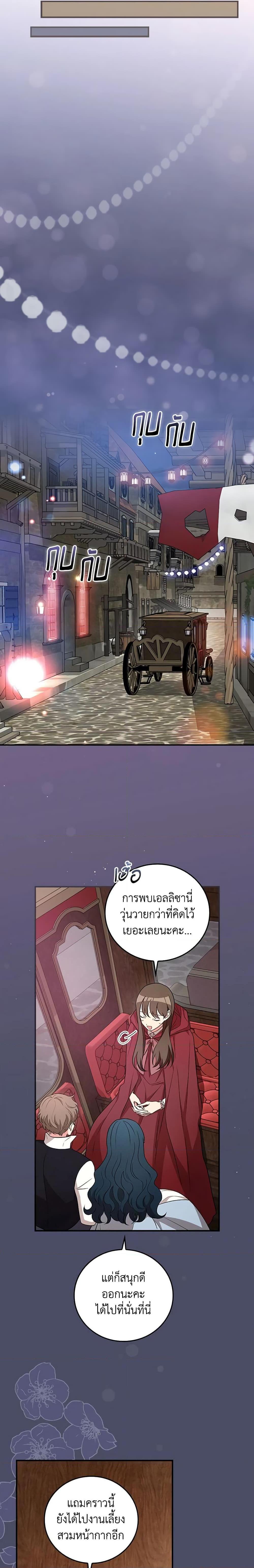 Manga-lc-com อ่านมังงะ อ่านการ์ตูน ออนไลน์ ฟรี Run Maelle ตอนที่ 1 2 3 4 5 6 7 8 9 10 11 12 13 14 ฟรี ไม่มีโฆษณา Manga-lc - อ่าน มังงะ อ่าน การ์ตูน ออนไลน์ อ่านมังงะ ฟรี