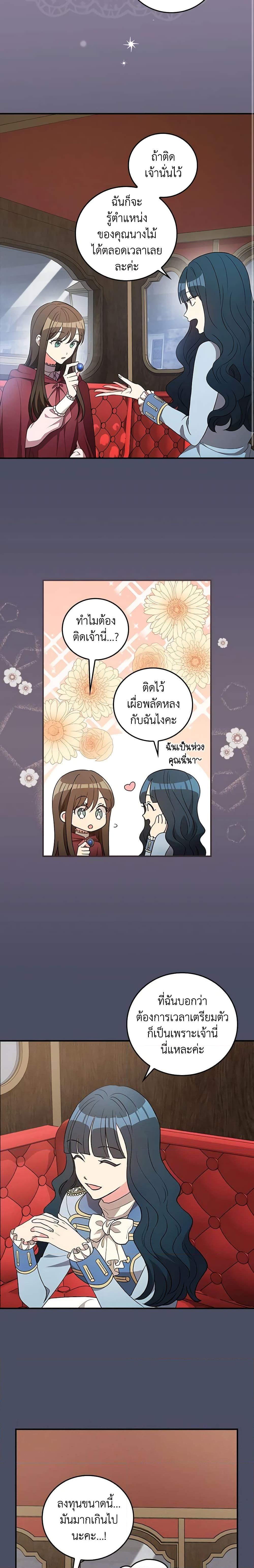 Manga-lc-com อ่านมังงะ อ่านการ์ตูน ออนไลน์ ฟรี Run Maelle ตอนที่ 1 2 3 4 5 6 7 8 9 10 11 12 13 14 ฟรี ไม่มีโฆษณา Manga-lc - อ่าน มังงะ อ่าน การ์ตูน ออนไลน์ อ่านมังงะ ฟรี