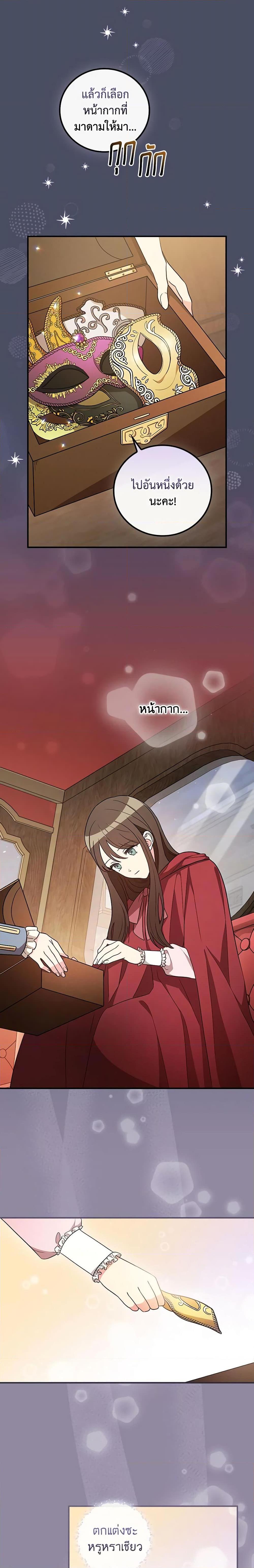 Manga-lc-com อ่านมังงะ อ่านการ์ตูน ออนไลน์ ฟรี Run Maelle ตอนที่ 1 2 3 4 5 6 7 8 9 10 11 12 13 14 ฟรี ไม่มีโฆษณา Manga-lc - อ่าน มังงะ อ่าน การ์ตูน ออนไลน์ อ่านมังงะ ฟรี