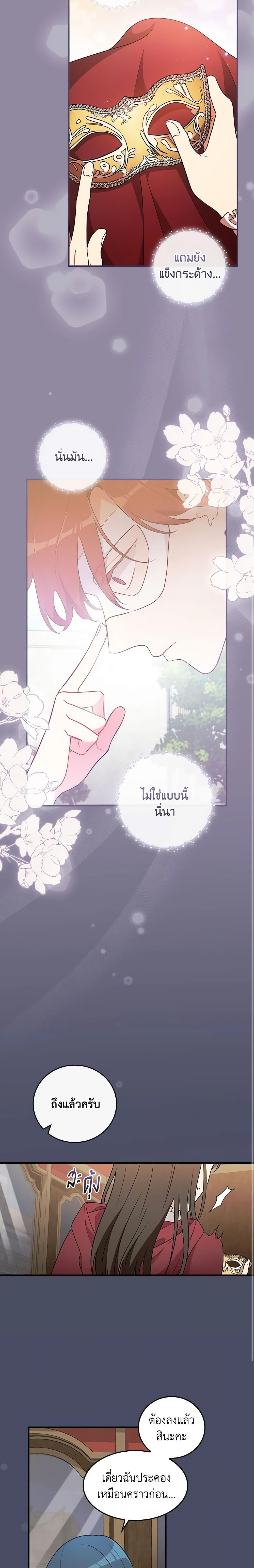 Manga-lc-com อ่านมังงะ อ่านการ์ตูน ออนไลน์ ฟรี Run Maelle ตอนที่ 1 2 3 4 5 6 7 8 9 10 11 12 13 14 ฟรี ไม่มีโฆษณา Manga-lc - อ่าน มังงะ อ่าน การ์ตูน ออนไลน์ อ่านมังงะ ฟรี