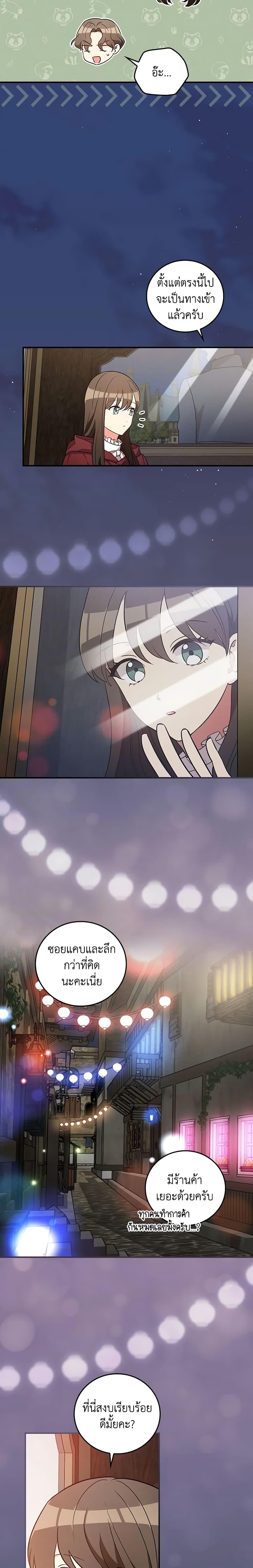 Manga-lc-com อ่านมังงะ อ่านการ์ตูน ออนไลน์ ฟรี Run Maelle ตอนที่ 1 2 3 4 5 6 7 8 9 10 11 12 13 14 ฟรี ไม่มีโฆษณา Manga-lc - อ่าน มังงะ อ่าน การ์ตูน ออนไลน์ อ่านมังงะ ฟรี