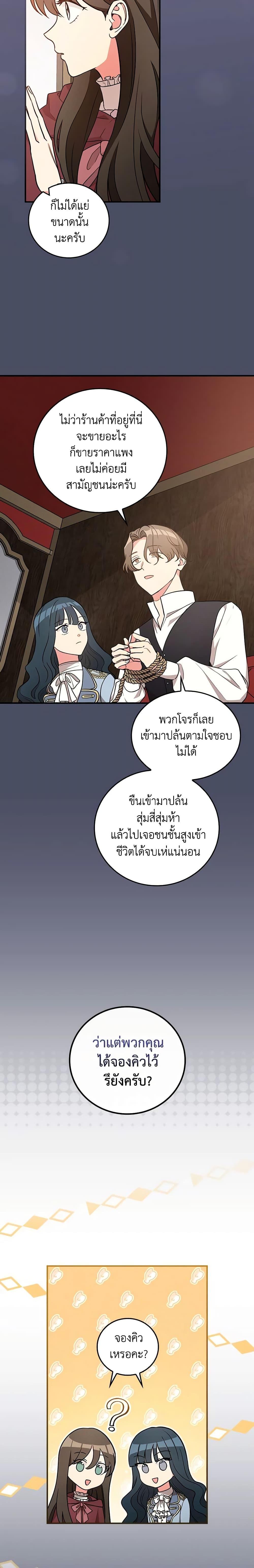Manga-lc-com อ่านมังงะ อ่านการ์ตูน ออนไลน์ ฟรี Run Maelle ตอนที่ 1 2 3 4 5 6 7 8 9 10 11 12 13 14 ฟรี ไม่มีโฆษณา Manga-lc - อ่าน มังงะ อ่าน การ์ตูน ออนไลน์ อ่านมังงะ ฟรี