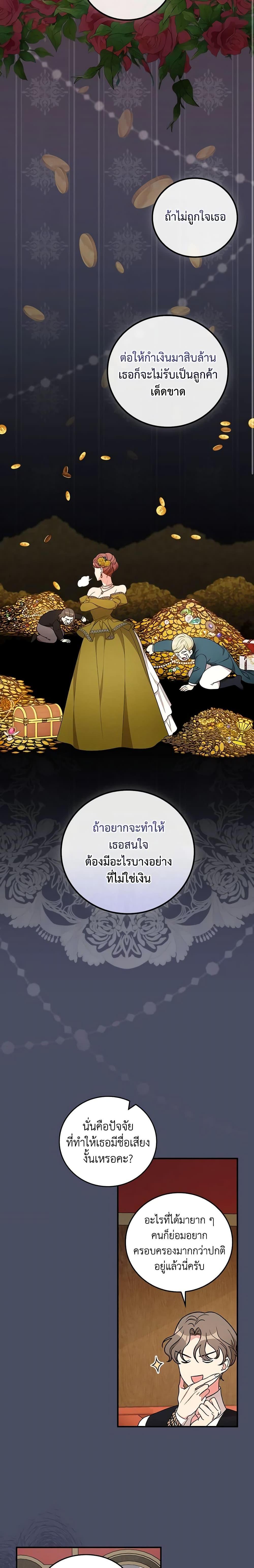Manga-lc-com อ่านมังงะ อ่านการ์ตูน ออนไลน์ ฟรี Run Maelle ตอนที่ 1 2 3 4 5 6 7 8 9 10 11 12 13 14 ฟรี ไม่มีโฆษณา Manga-lc - อ่าน มังงะ อ่าน การ์ตูน ออนไลน์ อ่านมังงะ ฟรี