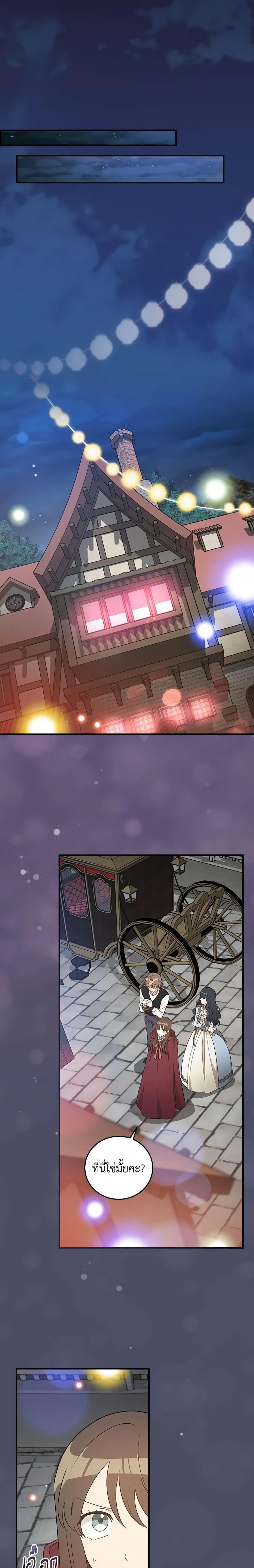 Manga-lc-com อ่านมังงะ อ่านการ์ตูน ออนไลน์ ฟรี Run Maelle ตอนที่ 1 2 3 4 5 6 7 8 9 10 11 12 13 14 ฟรี ไม่มีโฆษณา Manga-lc - อ่าน มังงะ อ่าน การ์ตูน ออนไลน์ อ่านมังงะ ฟรี