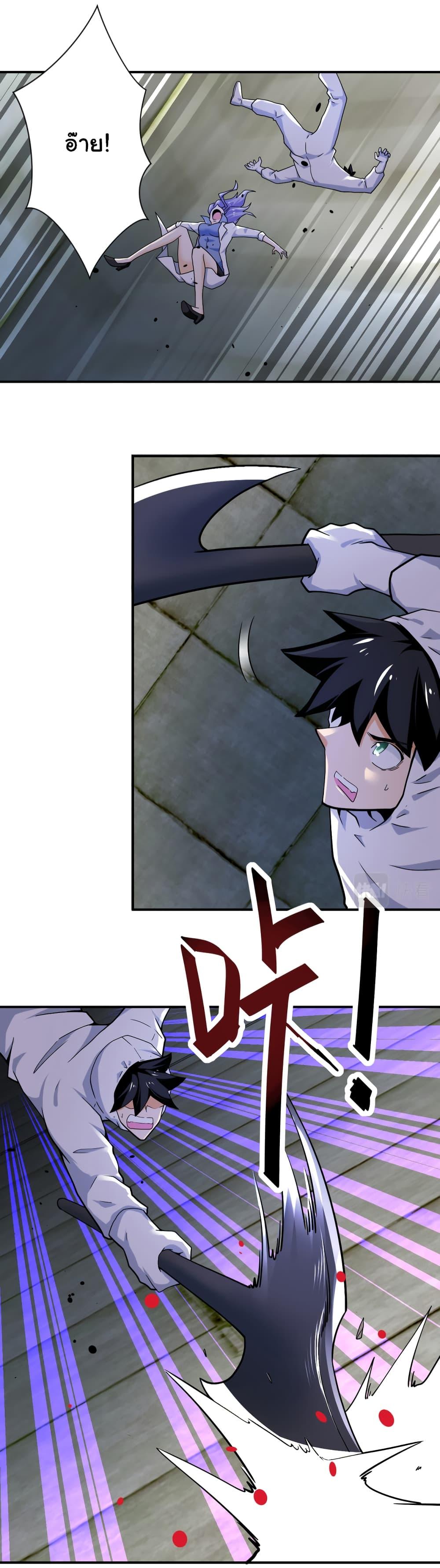 Manga-lc-com อ่านมังงะ อ่านการ์ตูน ออนไลน์ ฟรี Apocalyptic Super System ตอนที่ 1 2 3 4 5 6 7 8 9 10 11 12 13 14 ฟรี ไม่มีโฆษณา Manga-lc - อ่าน มังงะ อ่าน การ์ตูน ออนไลน์ อ่านมังงะ ฟรี