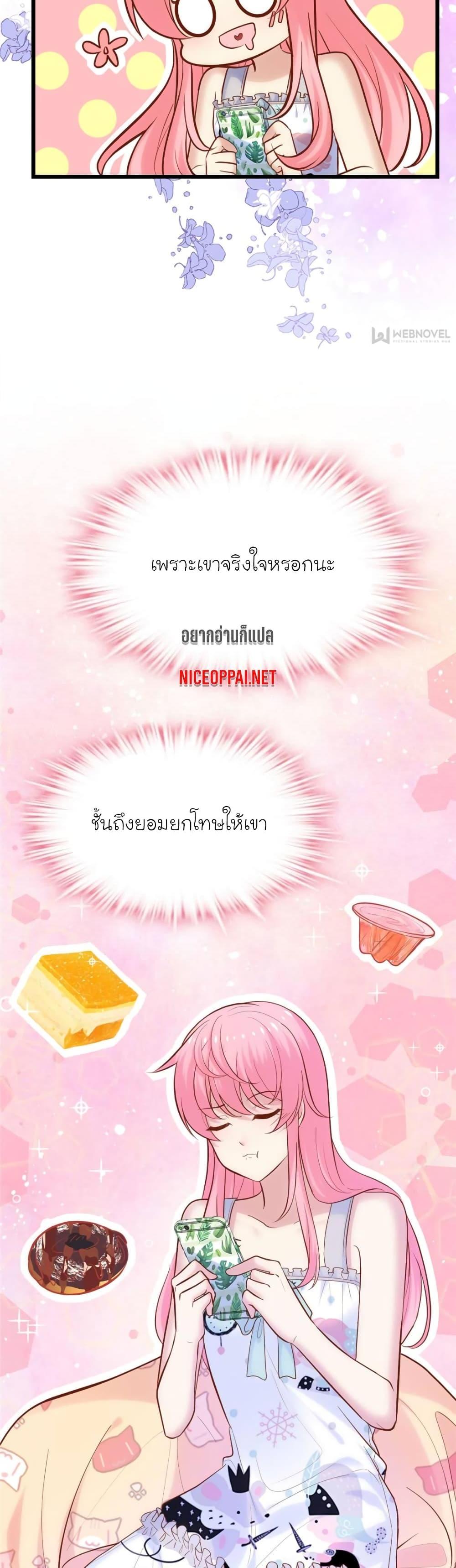 Manga-lc-com อ่านมังงะ อ่านการ์ตูน ออนไลน์ ฟรี My Beautiful Time With You ตอนที่ 1 2 3 4 5 6 7 8 9 10 11 12 13 14 ฟรี ไม่มีโฆษณา Manga-lc - อ่าน มังงะ อ่าน การ์ตูน ออนไลน์ อ่านมังงะ ฟรี