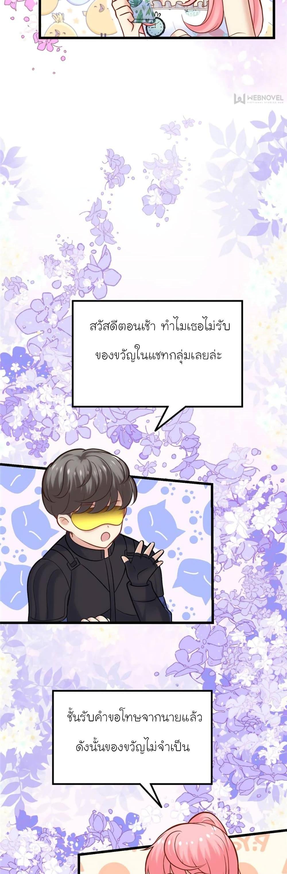 Manga-lc-com อ่านมังงะ อ่านการ์ตูน ออนไลน์ ฟรี My Beautiful Time With You ตอนที่ 1 2 3 4 5 6 7 8 9 10 11 12 13 14 ฟรี ไม่มีโฆษณา Manga-lc - อ่าน มังงะ อ่าน การ์ตูน ออนไลน์ อ่านมังงะ ฟรี