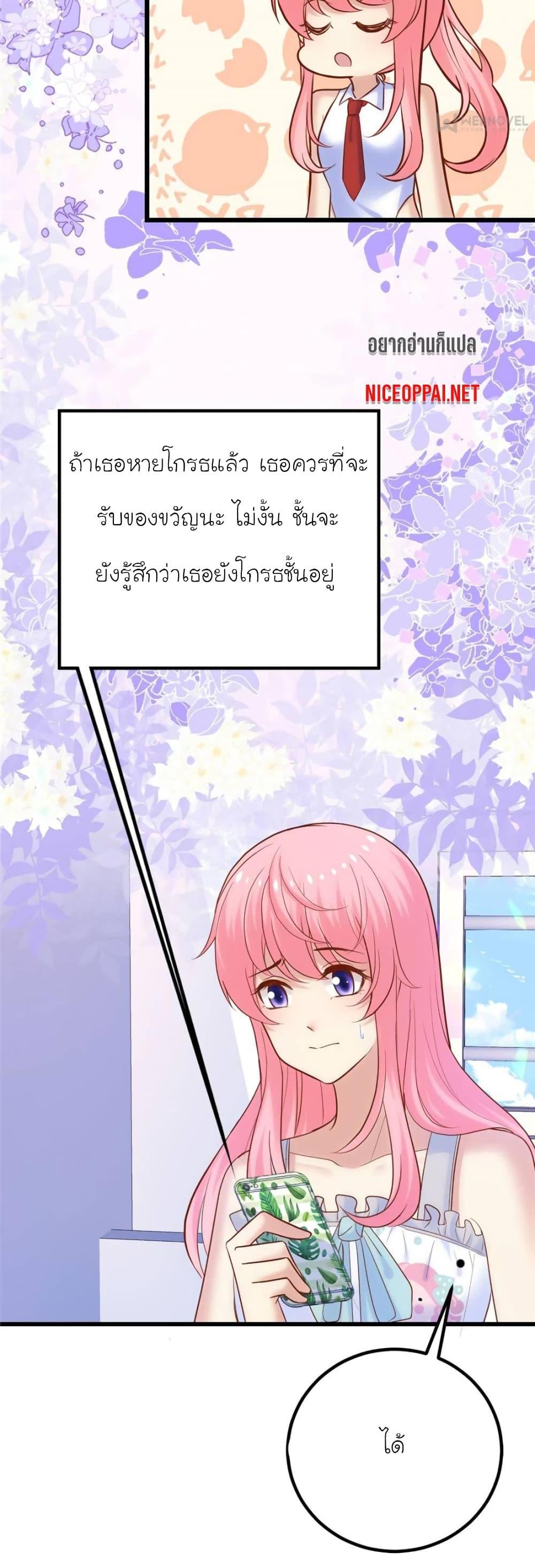 Manga-lc-com อ่านมังงะ อ่านการ์ตูน ออนไลน์ ฟรี My Beautiful Time With You ตอนที่ 1 2 3 4 5 6 7 8 9 10 11 12 13 14 ฟรี ไม่มีโฆษณา Manga-lc - อ่าน มังงะ อ่าน การ์ตูน ออนไลน์ อ่านมังงะ ฟรี
