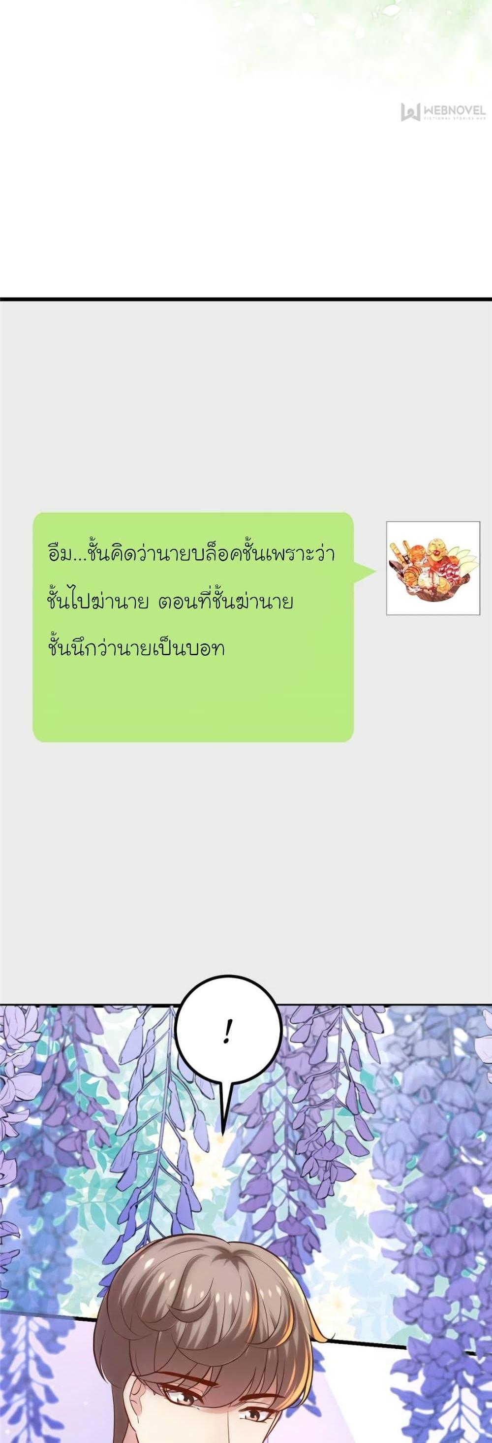 Manga-lc-com อ่านมังงะ อ่านการ์ตูน ออนไลน์ ฟรี My Beautiful Time With You ตอนที่ 1 2 3 4 5 6 7 8 9 10 11 12 13 14 ฟรี ไม่มีโฆษณา Manga-lc - อ่าน มังงะ อ่าน การ์ตูน ออนไลน์ อ่านมังงะ ฟรี