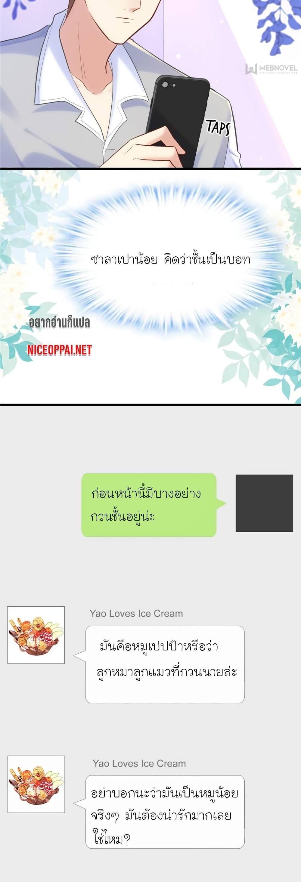 Manga-lc-com อ่านมังงะ อ่านการ์ตูน ออนไลน์ ฟรี My Beautiful Time With You ตอนที่ 1 2 3 4 5 6 7 8 9 10 11 12 13 14 ฟรี ไม่มีโฆษณา Manga-lc - อ่าน มังงะ อ่าน การ์ตูน ออนไลน์ อ่านมังงะ ฟรี