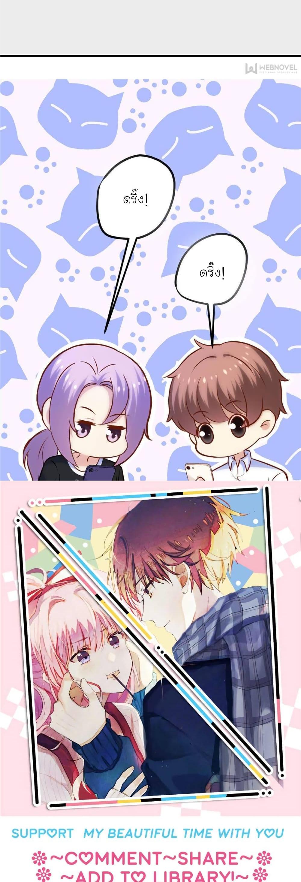 Manga-lc-com อ่านมังงะ อ่านการ์ตูน ออนไลน์ ฟรี My Beautiful Time With You ตอนที่ 1 2 3 4 5 6 7 8 9 10 11 12 13 14 ฟรี ไม่มีโฆษณา Manga-lc - อ่าน มังงะ อ่าน การ์ตูน ออนไลน์ อ่านมังงะ ฟรี