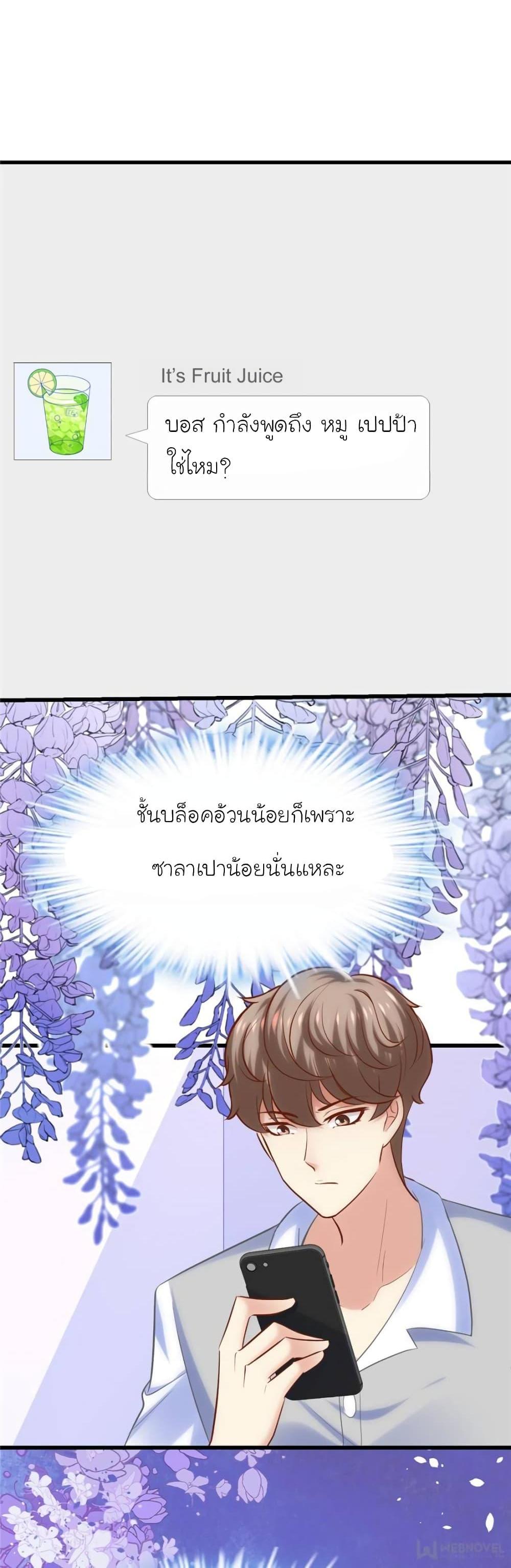 Manga-lc-com อ่านมังงะ อ่านการ์ตูน ออนไลน์ ฟรี My Beautiful Time With You ตอนที่ 1 2 3 4 5 6 7 8 9 10 11 12 13 14 ฟรี ไม่มีโฆษณา Manga-lc - อ่าน มังงะ อ่าน การ์ตูน ออนไลน์ อ่านมังงะ ฟรี
