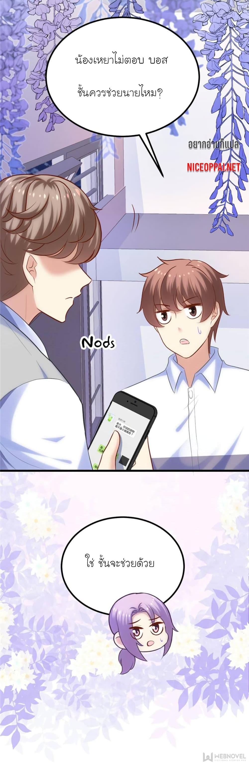 Manga-lc-com อ่านมังงะ อ่านการ์ตูน ออนไลน์ ฟรี My Beautiful Time With You ตอนที่ 1 2 3 4 5 6 7 8 9 10 11 12 13 14 ฟรี ไม่มีโฆษณา Manga-lc - อ่าน มังงะ อ่าน การ์ตูน ออนไลน์ อ่านมังงะ ฟรี