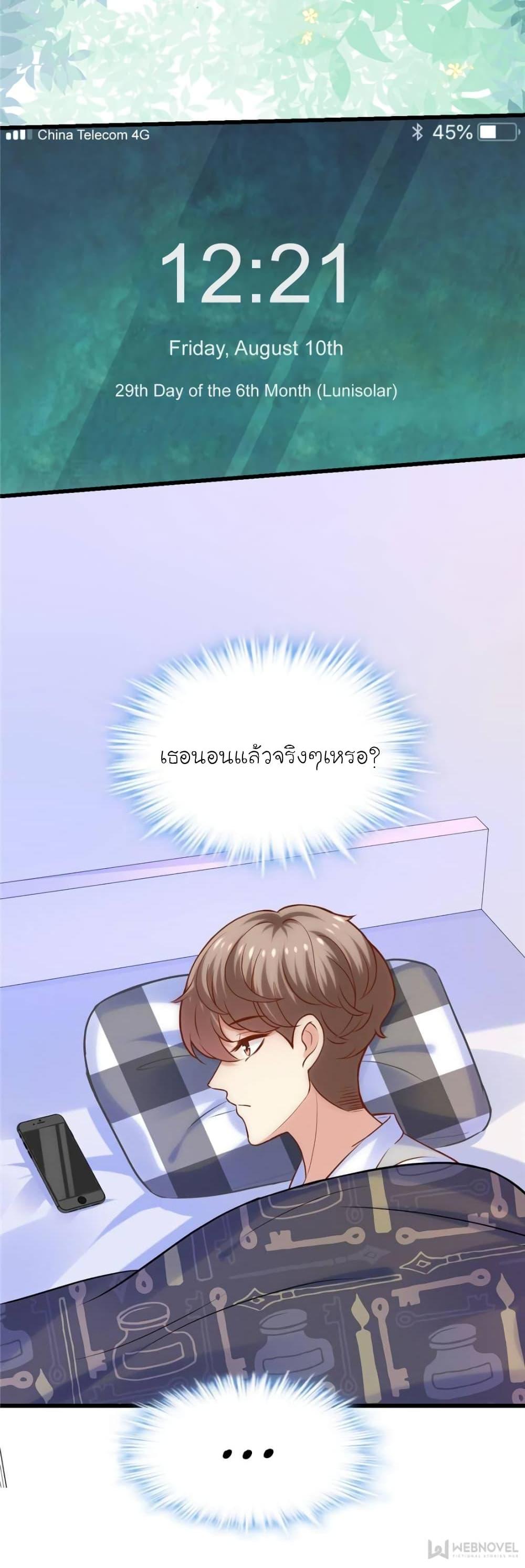Manga-lc-com อ่านมังงะ อ่านการ์ตูน ออนไลน์ ฟรี My Beautiful Time With You ตอนที่ 1 2 3 4 5 6 7 8 9 10 11 12 13 14 ฟรี ไม่มีโฆษณา Manga-lc - อ่าน มังงะ อ่าน การ์ตูน ออนไลน์ อ่านมังงะ ฟรี