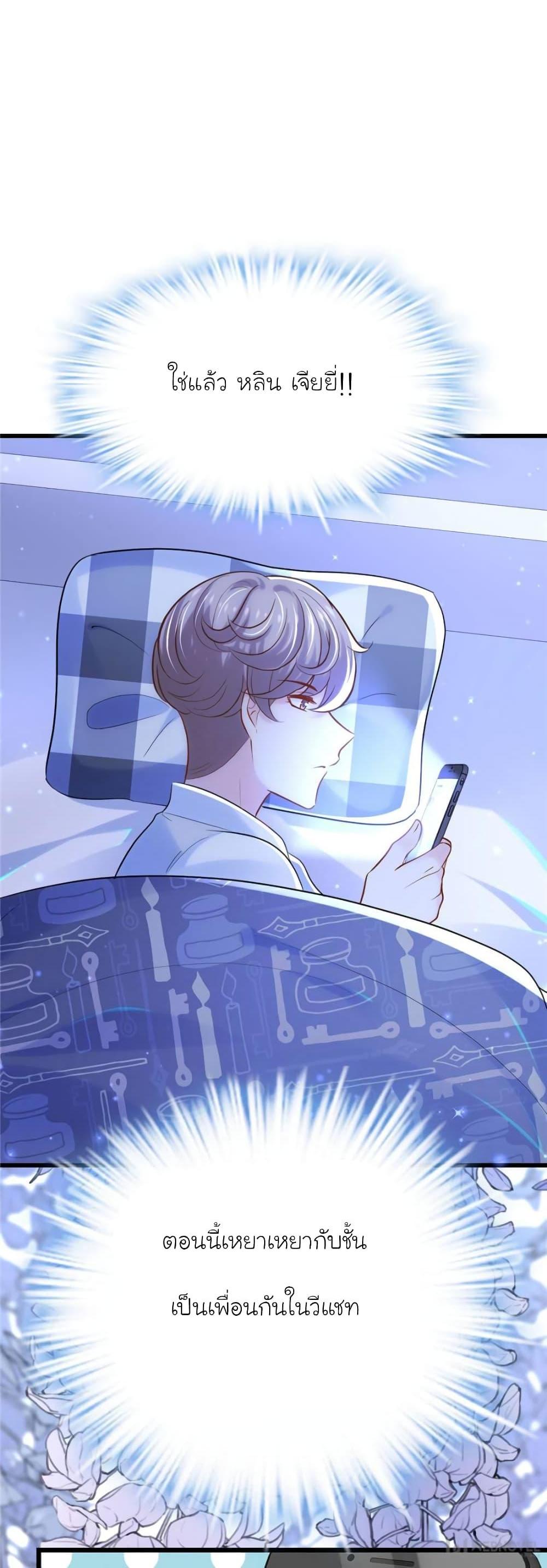 Manga-lc-com อ่านมังงะ อ่านการ์ตูน ออนไลน์ ฟรี My Beautiful Time With You ตอนที่ 1 2 3 4 5 6 7 8 9 10 11 12 13 14 ฟรี ไม่มีโฆษณา Manga-lc - อ่าน มังงะ อ่าน การ์ตูน ออนไลน์ อ่านมังงะ ฟรี