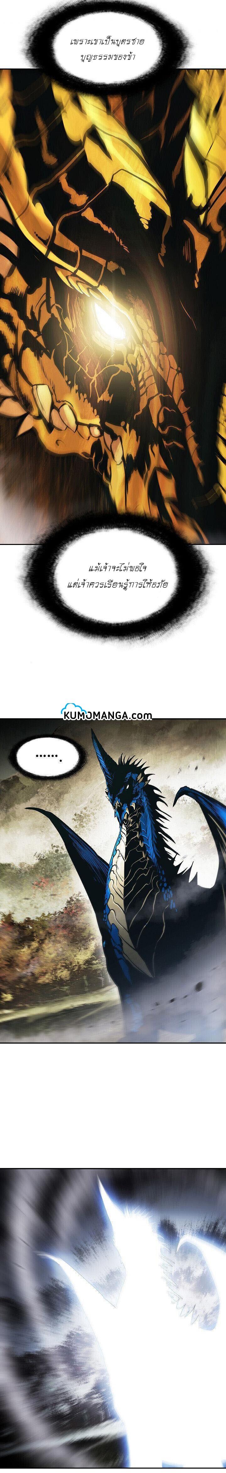 Manga-lc-com อ่านมังงะ อ่านการ์ตูน ออนไลน์ ฟรี MookHyang – Dark Lady ตอนที่ 1 2 3 4 5 6 7 8 9 10 11 12 13 14 ฟรี ไม่มีโฆษณา Manga-lc - อ่าน มังงะ อ่าน การ์ตูน ออนไลน์ อ่านมังงะ ฟรี