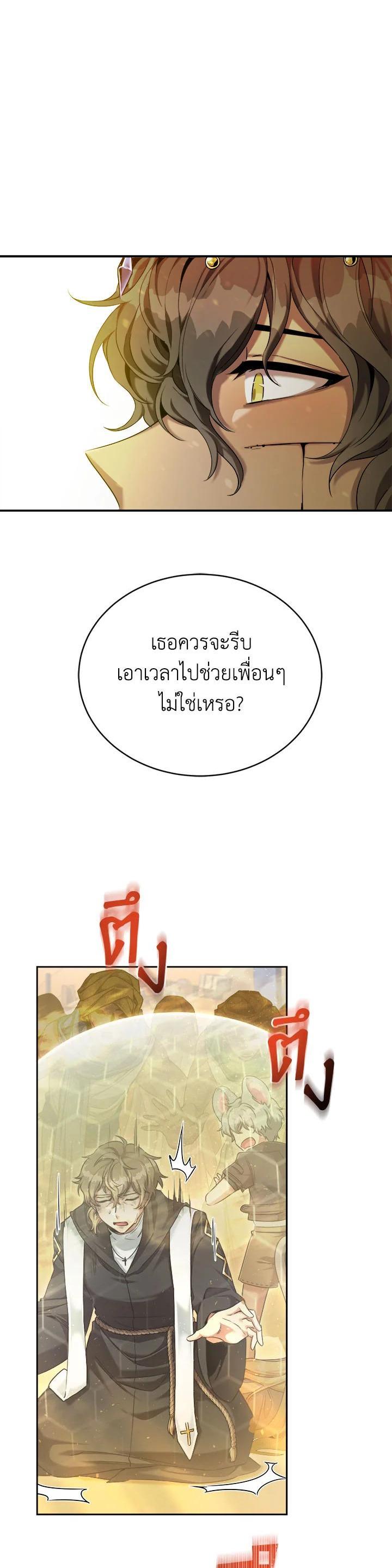 Manga-lc-com อ่านมังงะ อ่านการ์ตูน ออนไลน์ ฟรี How to Live at the Max Level ตอนที่ 1 2 3 4 5 6 7 8 9 10 11 12 13 14 ฟรี ไม่มีโฆษณา Manga-lc - อ่าน มังงะ อ่าน การ์ตูน ออนไลน์ อ่านมังงะ ฟรี