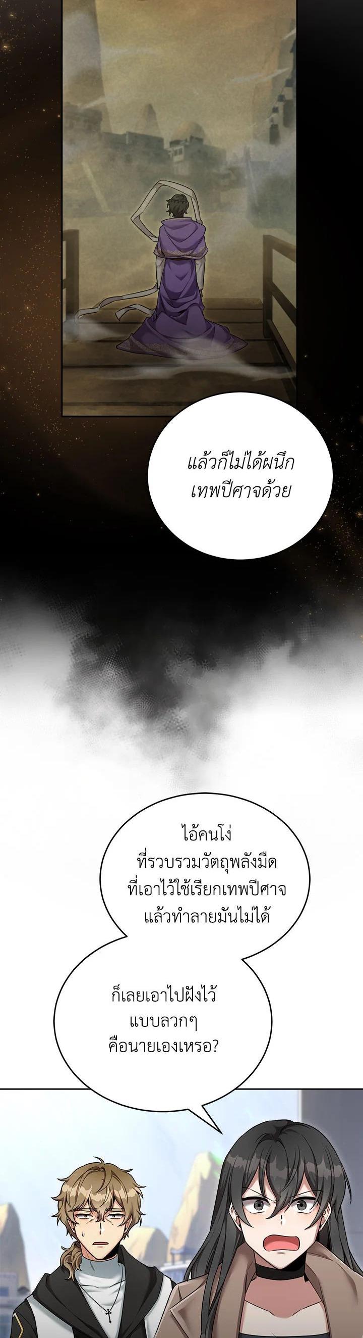 Manga-lc-com อ่านมังงะ อ่านการ์ตูน ออนไลน์ ฟรี How to Live at the Max Level ตอนที่ 1 2 3 4 5 6 7 8 9 10 11 12 13 14 ฟรี ไม่มีโฆษณา Manga-lc - อ่าน มังงะ อ่าน การ์ตูน ออนไลน์ อ่านมังงะ ฟรี