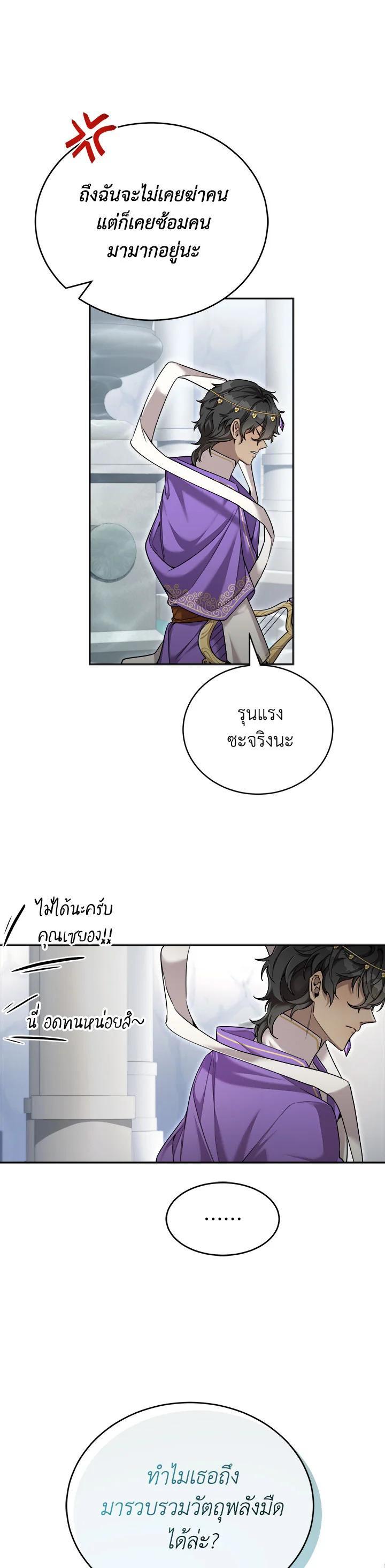 Manga-lc-com อ่านมังงะ อ่านการ์ตูน ออนไลน์ ฟรี How to Live at the Max Level ตอนที่ 1 2 3 4 5 6 7 8 9 10 11 12 13 14 ฟรี ไม่มีโฆษณา Manga-lc - อ่าน มังงะ อ่าน การ์ตูน ออนไลน์ อ่านมังงะ ฟรี