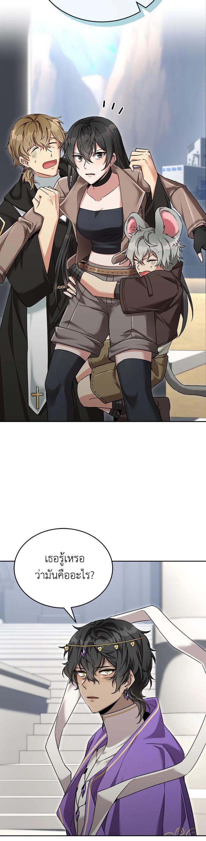 Manga-lc-com อ่านมังงะ อ่านการ์ตูน ออนไลน์ ฟรี How to Live at the Max Level ตอนที่ 1 2 3 4 5 6 7 8 9 10 11 12 13 14 ฟรี ไม่มีโฆษณา Manga-lc - อ่าน มังงะ อ่าน การ์ตูน ออนไลน์ อ่านมังงะ ฟรี