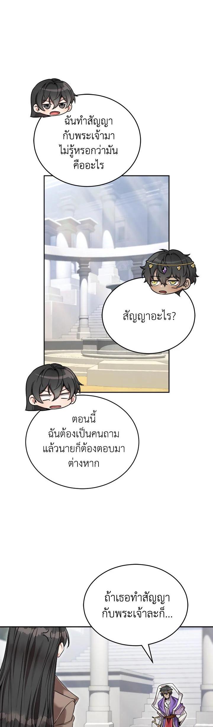 Manga-lc-com อ่านมังงะ อ่านการ์ตูน ออนไลน์ ฟรี How to Live at the Max Level ตอนที่ 1 2 3 4 5 6 7 8 9 10 11 12 13 14 ฟรี ไม่มีโฆษณา Manga-lc - อ่าน มังงะ อ่าน การ์ตูน ออนไลน์ อ่านมังงะ ฟรี