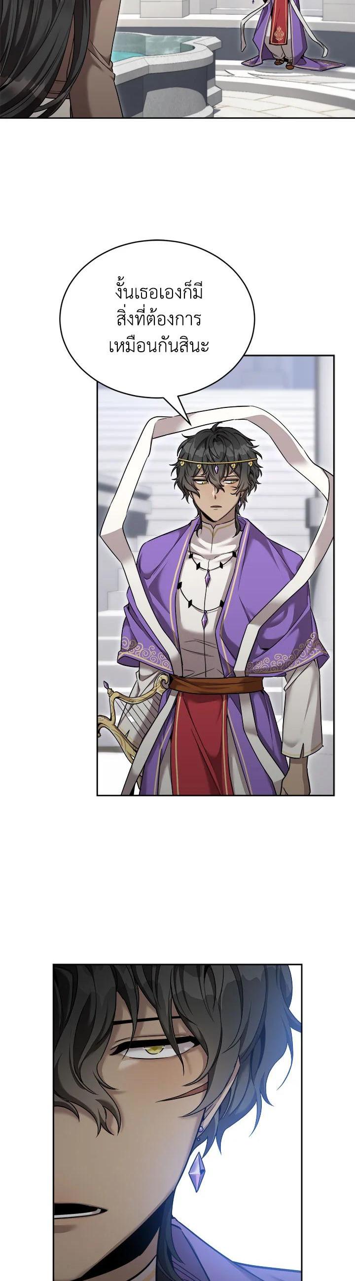 Manga-lc-com อ่านมังงะ อ่านการ์ตูน ออนไลน์ ฟรี How to Live at the Max Level ตอนที่ 1 2 3 4 5 6 7 8 9 10 11 12 13 14 ฟรี ไม่มีโฆษณา Manga-lc - อ่าน มังงะ อ่าน การ์ตูน ออนไลน์ อ่านมังงะ ฟรี