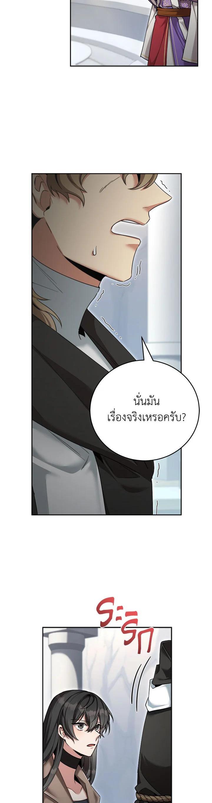 Manga-lc-com อ่านมังงะ อ่านการ์ตูน ออนไลน์ ฟรี How to Live at the Max Level ตอนที่ 1 2 3 4 5 6 7 8 9 10 11 12 13 14 ฟรี ไม่มีโฆษณา Manga-lc - อ่าน มังงะ อ่าน การ์ตูน ออนไลน์ อ่านมังงะ ฟรี