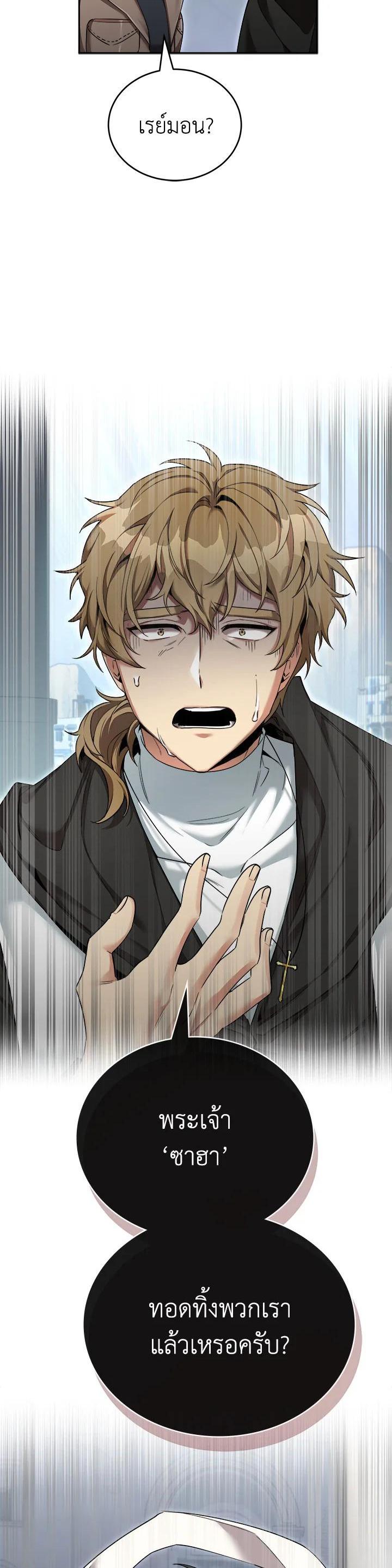 Manga-lc-com อ่านมังงะ อ่านการ์ตูน ออนไลน์ ฟรี How to Live at the Max Level ตอนที่ 1 2 3 4 5 6 7 8 9 10 11 12 13 14 ฟรี ไม่มีโฆษณา Manga-lc - อ่าน มังงะ อ่าน การ์ตูน ออนไลน์ อ่านมังงะ ฟรี