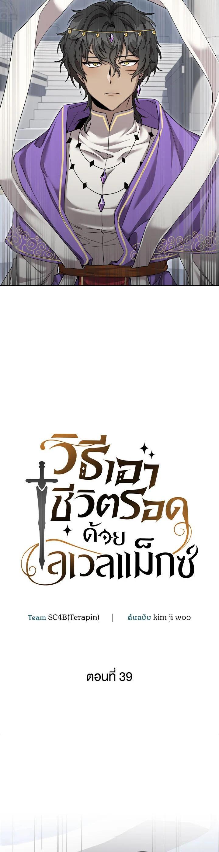 Manga-lc-com อ่านมังงะ อ่านการ์ตูน ออนไลน์ ฟรี How to Live at the Max Level ตอนที่ 1 2 3 4 5 6 7 8 9 10 11 12 13 14 ฟรี ไม่มีโฆษณา Manga-lc - อ่าน มังงะ อ่าน การ์ตูน ออนไลน์ อ่านมังงะ ฟรี