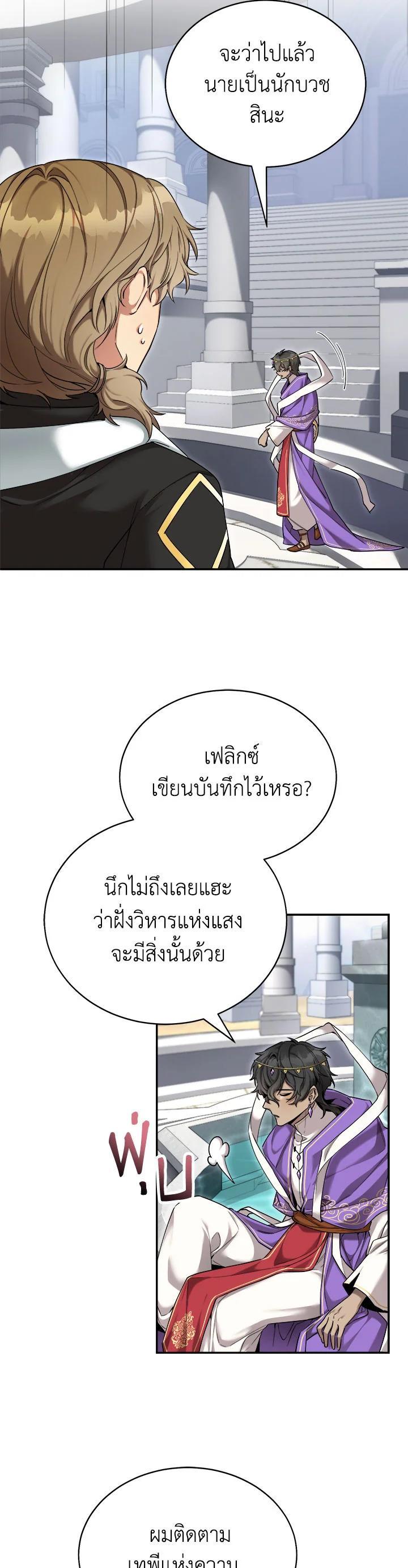 Manga-lc-com อ่านมังงะ อ่านการ์ตูน ออนไลน์ ฟรี How to Live at the Max Level ตอนที่ 1 2 3 4 5 6 7 8 9 10 11 12 13 14 ฟรี ไม่มีโฆษณา Manga-lc - อ่าน มังงะ อ่าน การ์ตูน ออนไลน์ อ่านมังงะ ฟรี