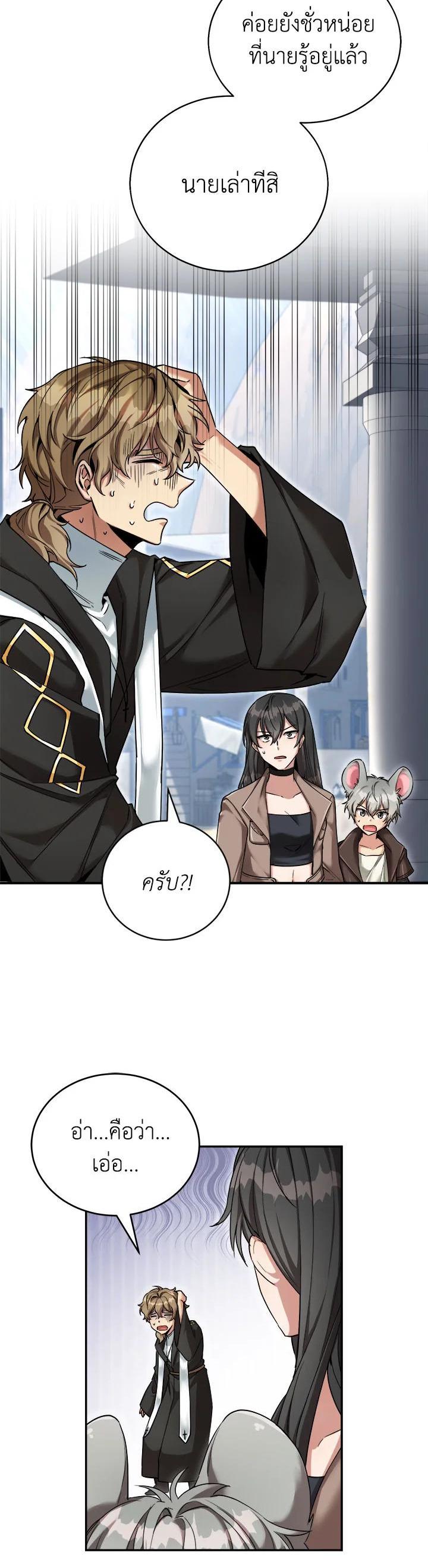 Manga-lc-com อ่านมังงะ อ่านการ์ตูน ออนไลน์ ฟรี How to Live at the Max Level ตอนที่ 1 2 3 4 5 6 7 8 9 10 11 12 13 14 ฟรี ไม่มีโฆษณา Manga-lc - อ่าน มังงะ อ่าน การ์ตูน ออนไลน์ อ่านมังงะ ฟรี