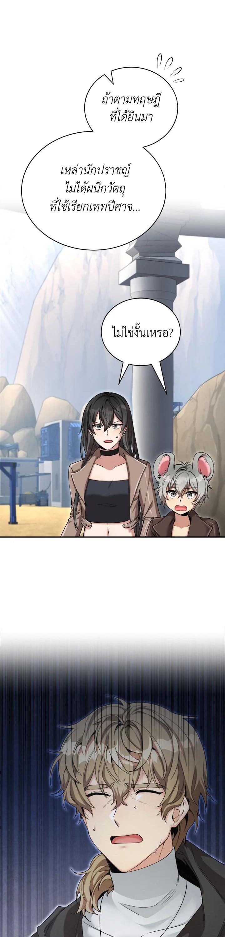 Manga-lc-com อ่านมังงะ อ่านการ์ตูน ออนไลน์ ฟรี How to Live at the Max Level ตอนที่ 1 2 3 4 5 6 7 8 9 10 11 12 13 14 ฟรี ไม่มีโฆษณา Manga-lc - อ่าน มังงะ อ่าน การ์ตูน ออนไลน์ อ่านมังงะ ฟรี